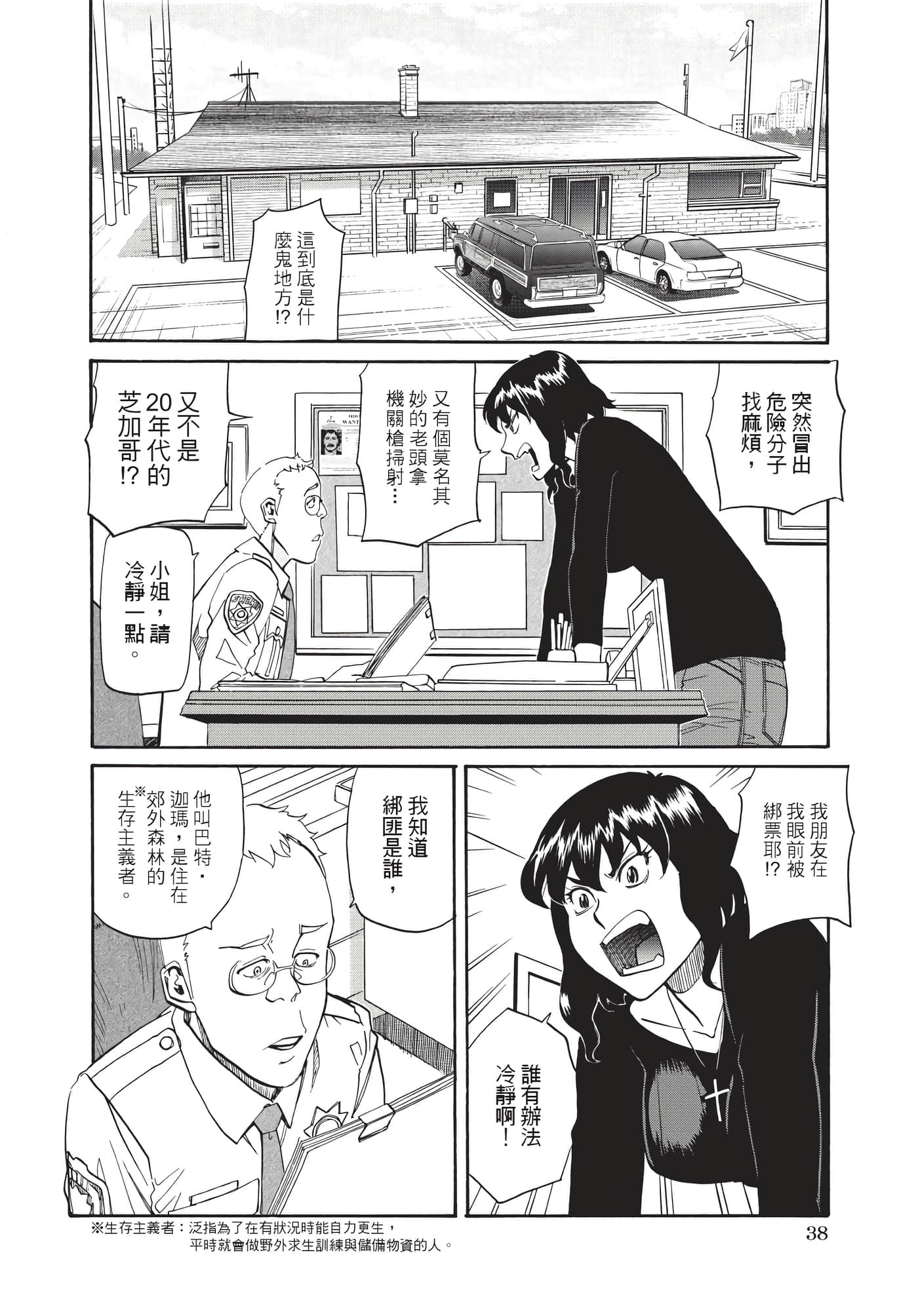第 39 页