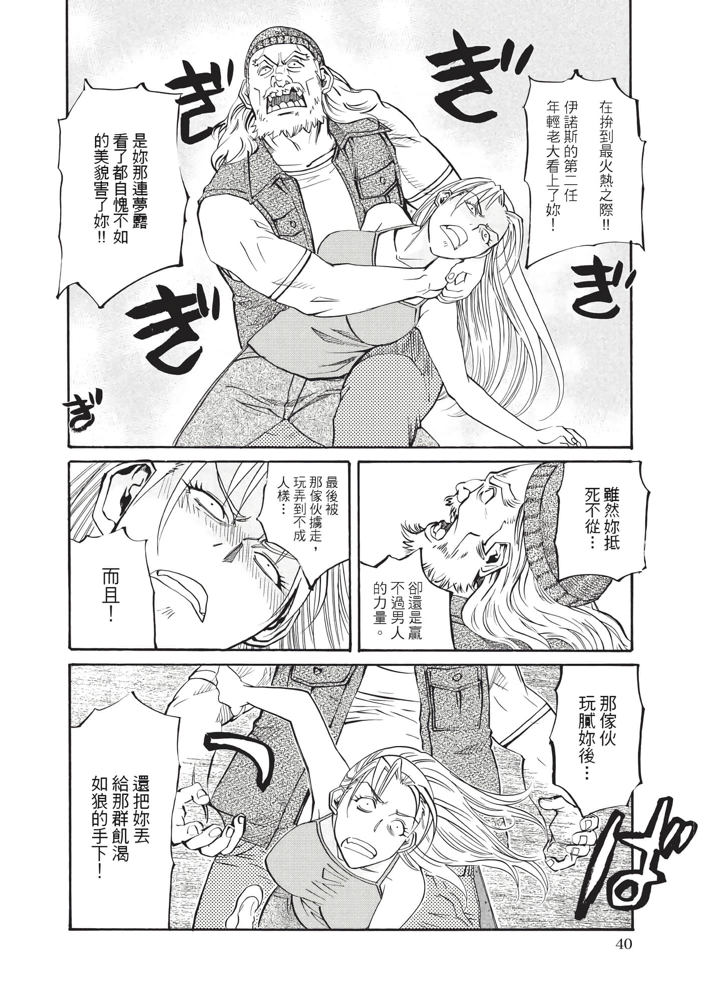 第 41 页