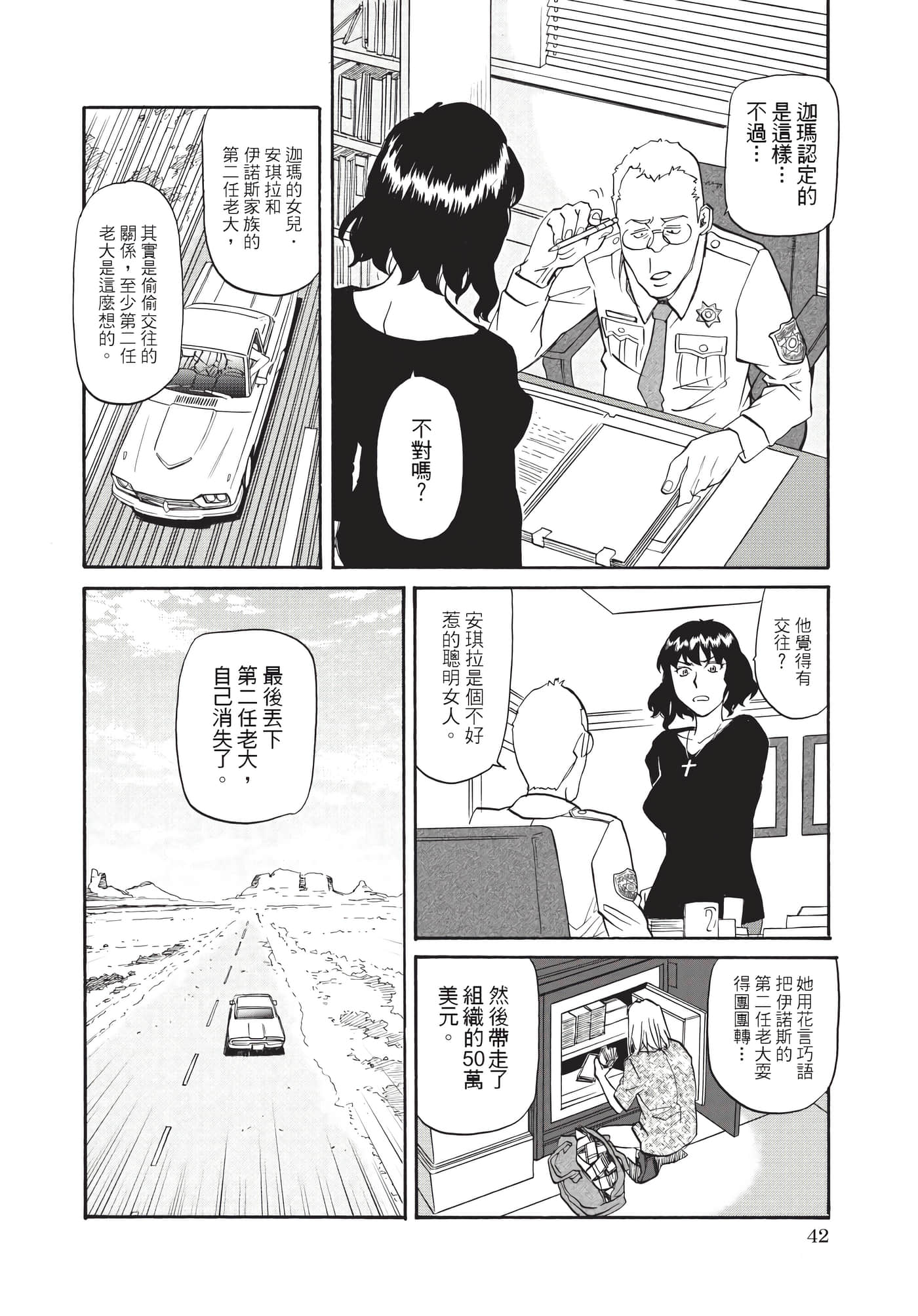 第 43 页