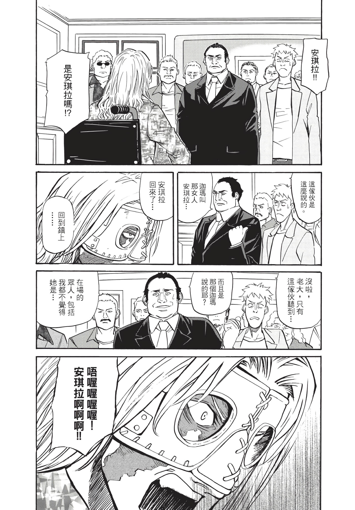 第 45 页