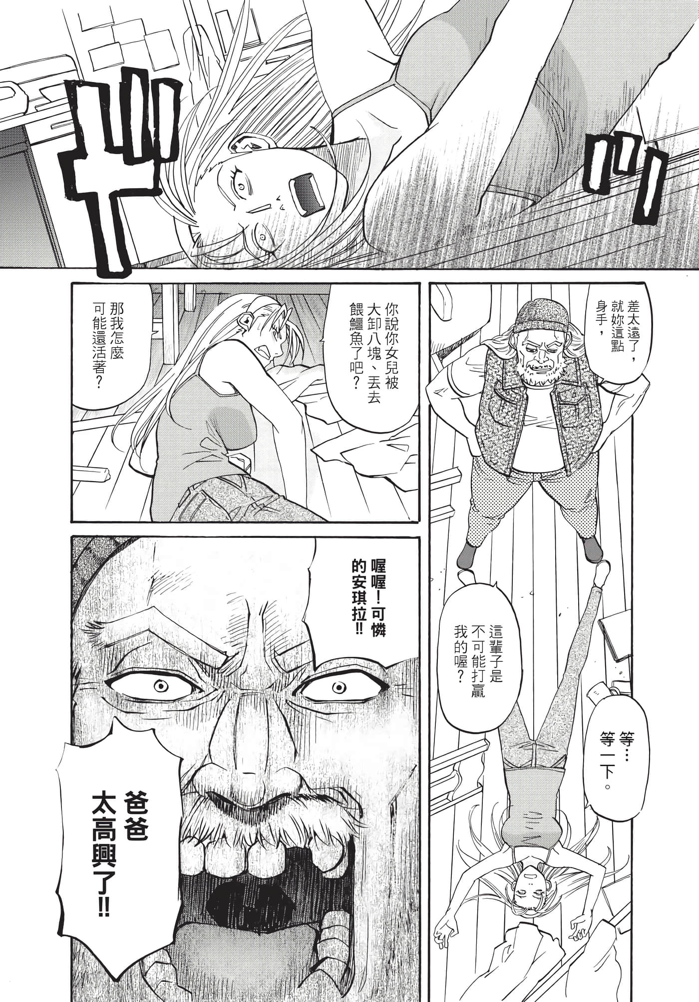 第 47 页