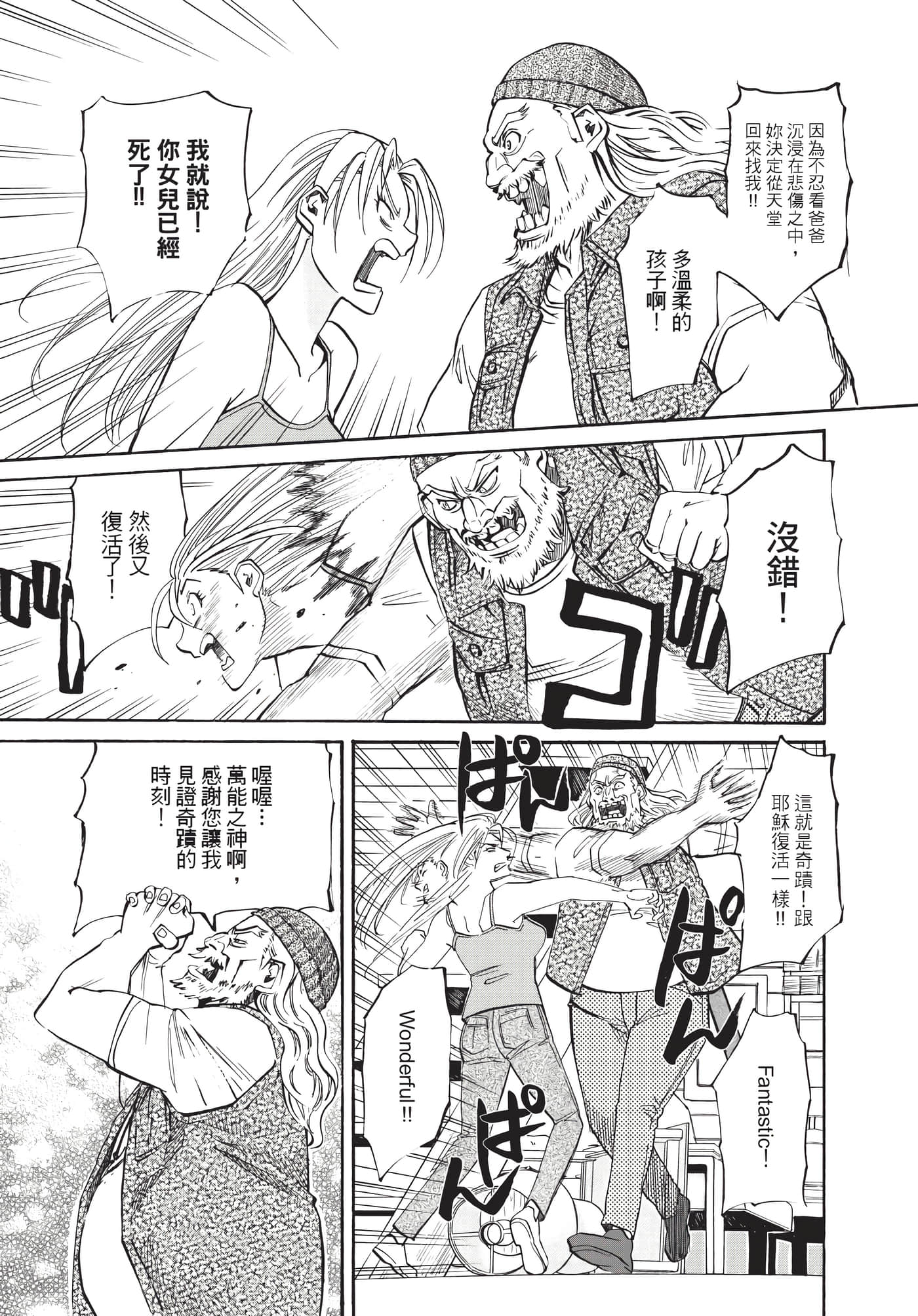 第 48 页