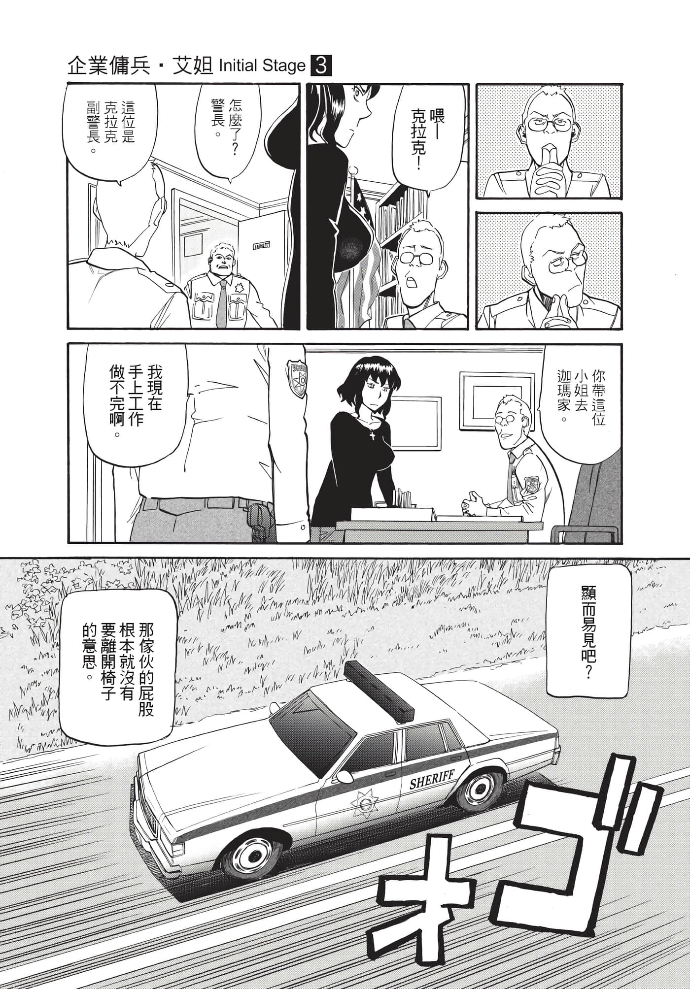 第 50 页