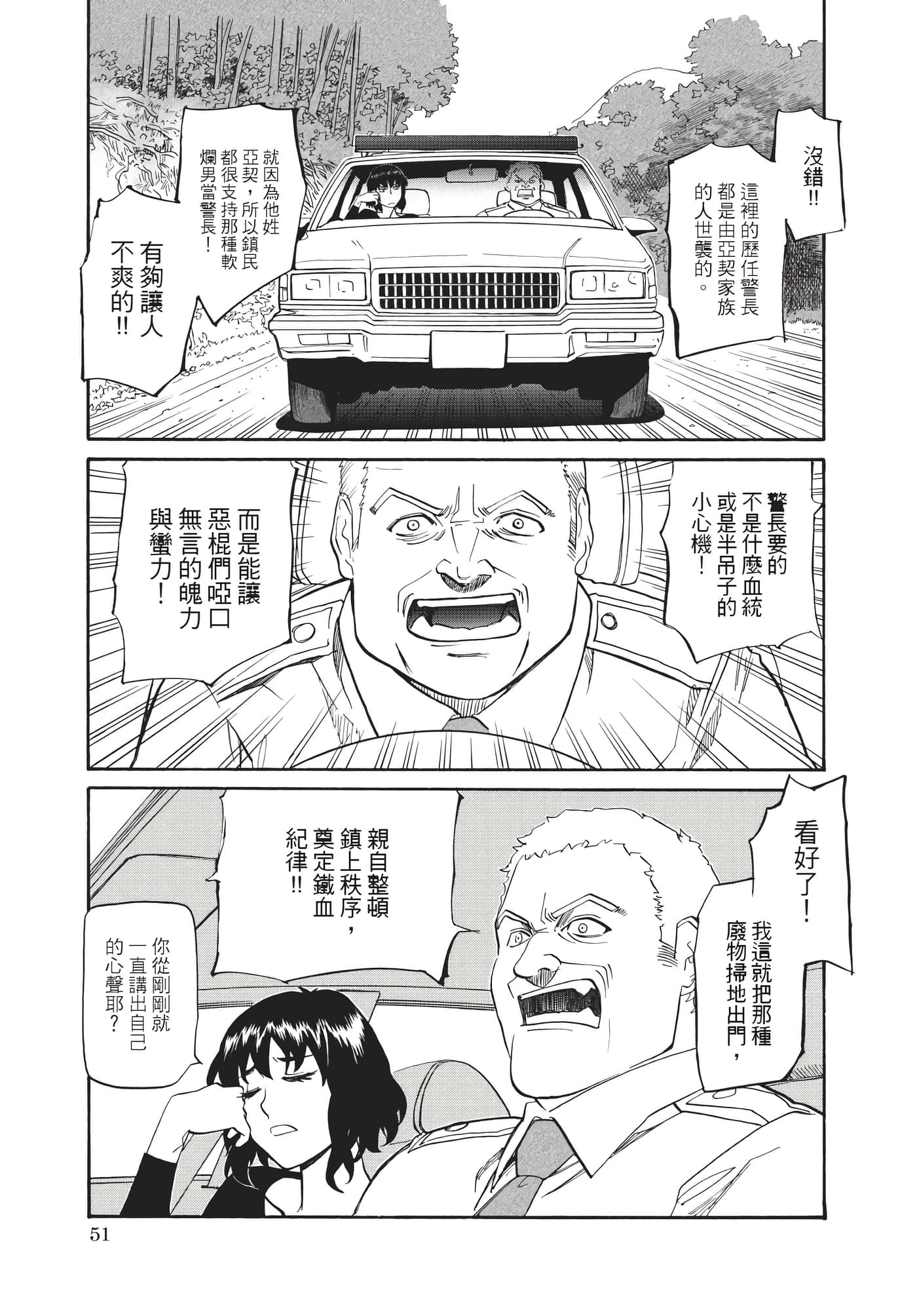 第 52 页