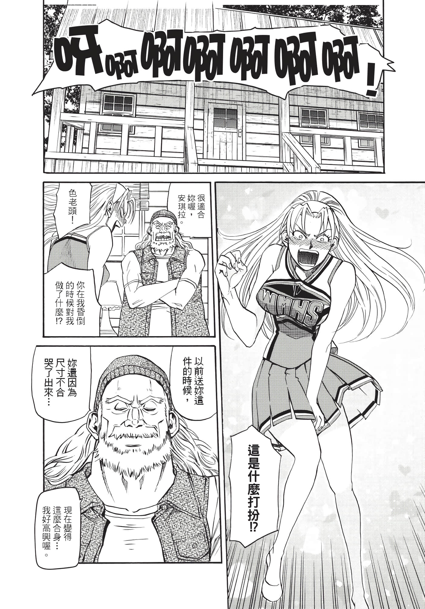 第 53 页