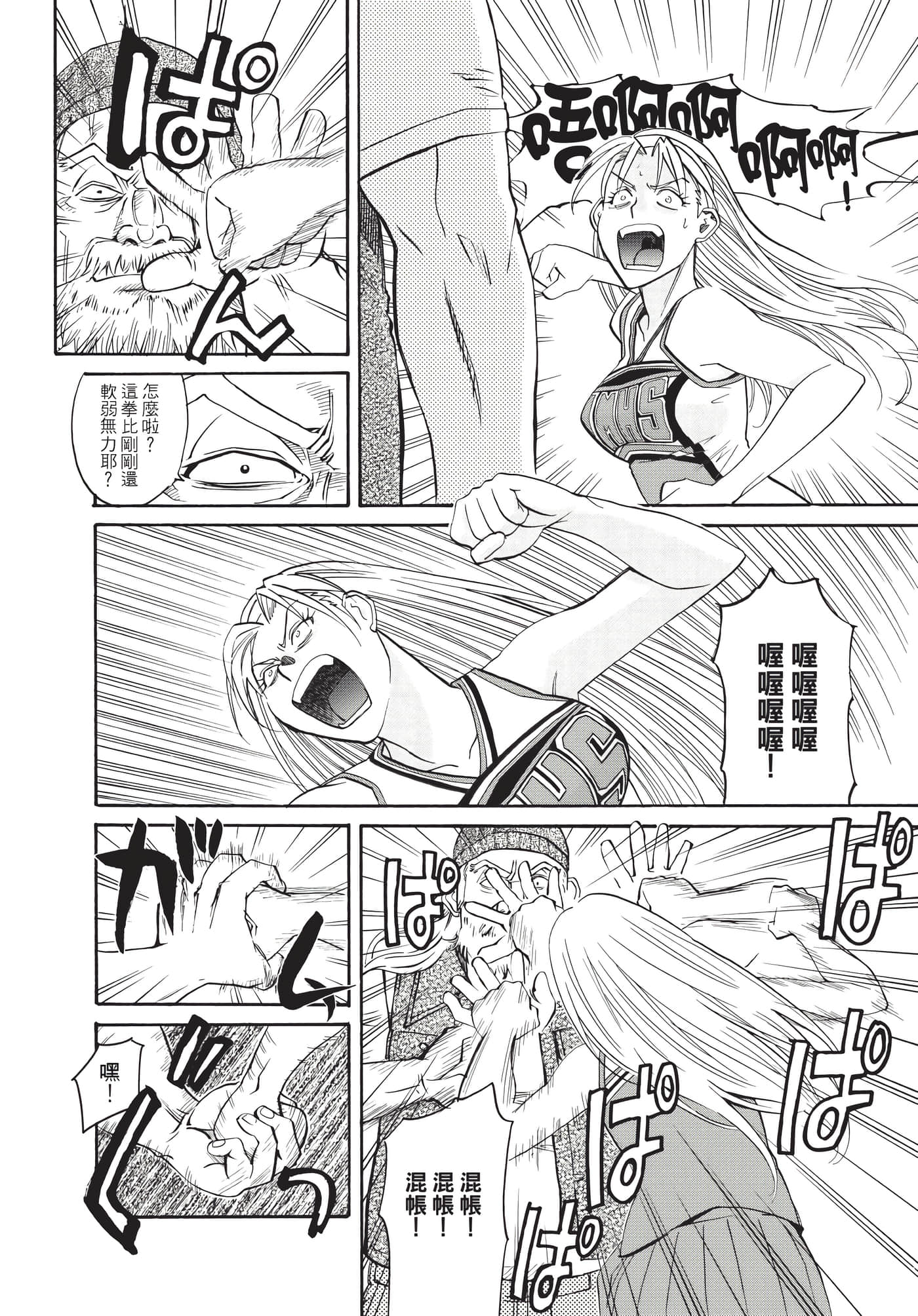 第 57 页