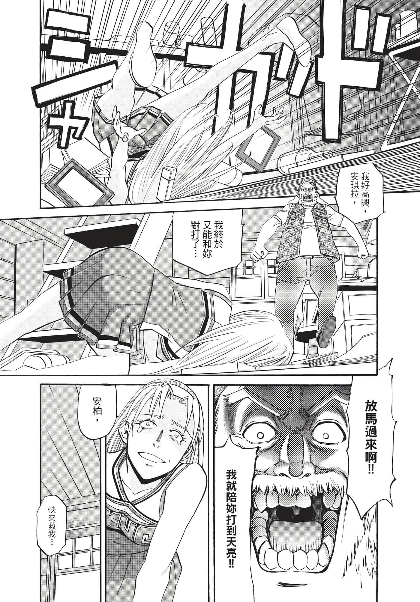 第 58 页