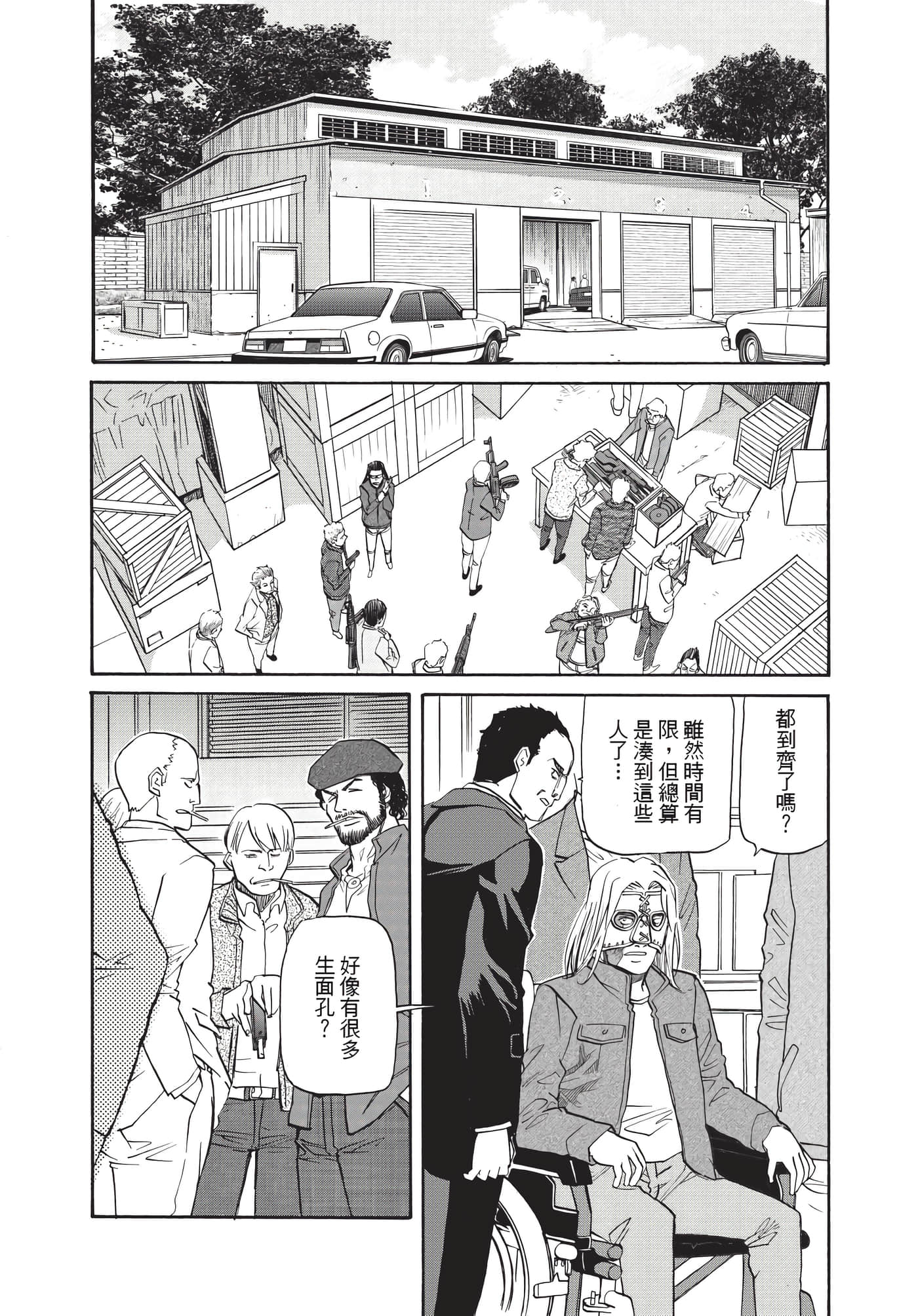 第 59 页