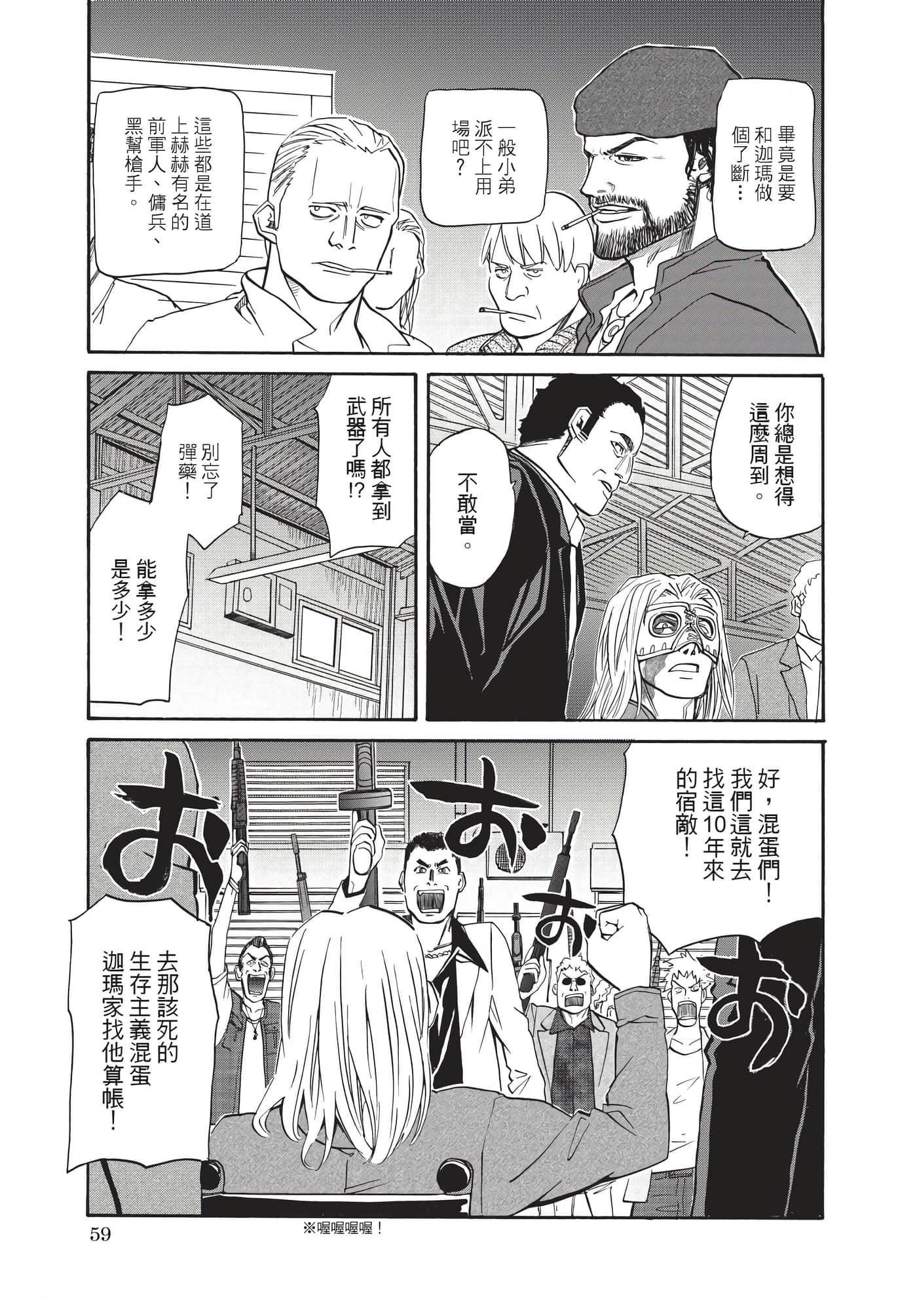 第 60 页