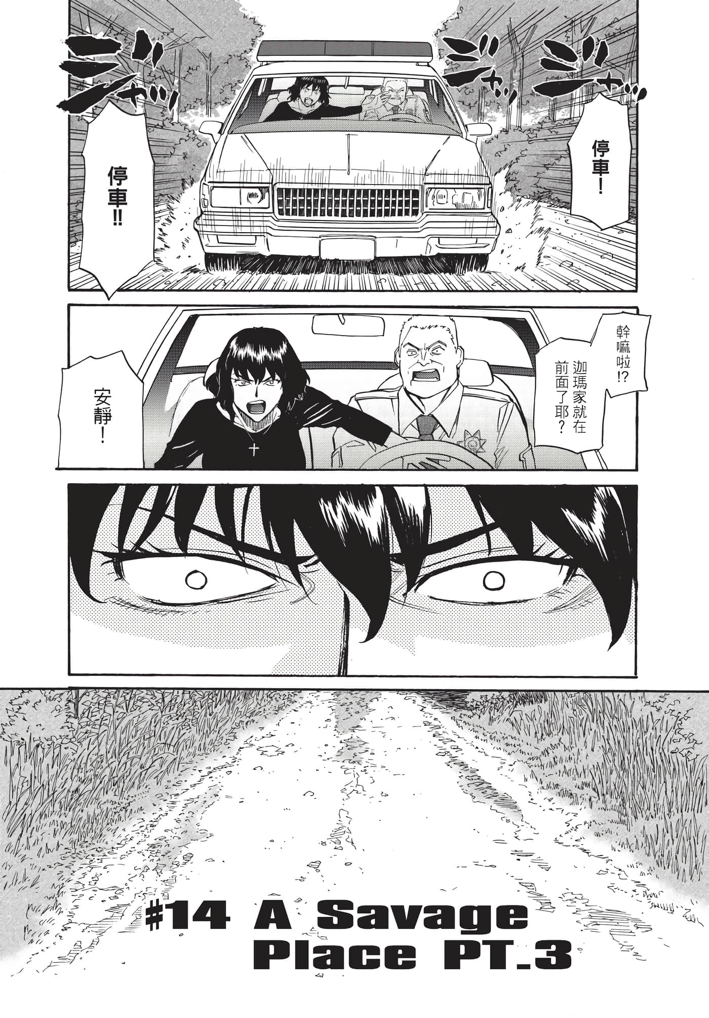 第 62 页