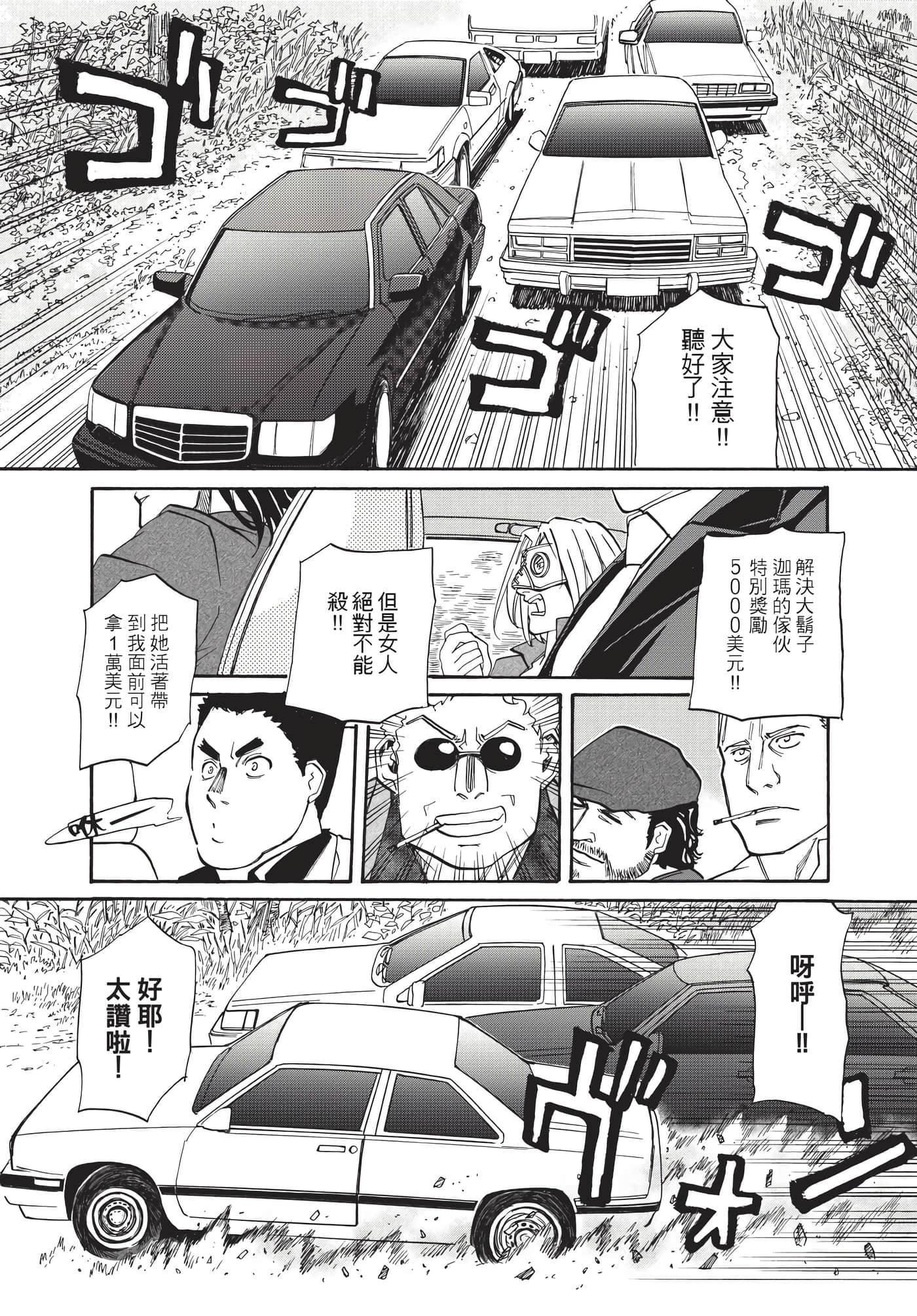 第 63 页