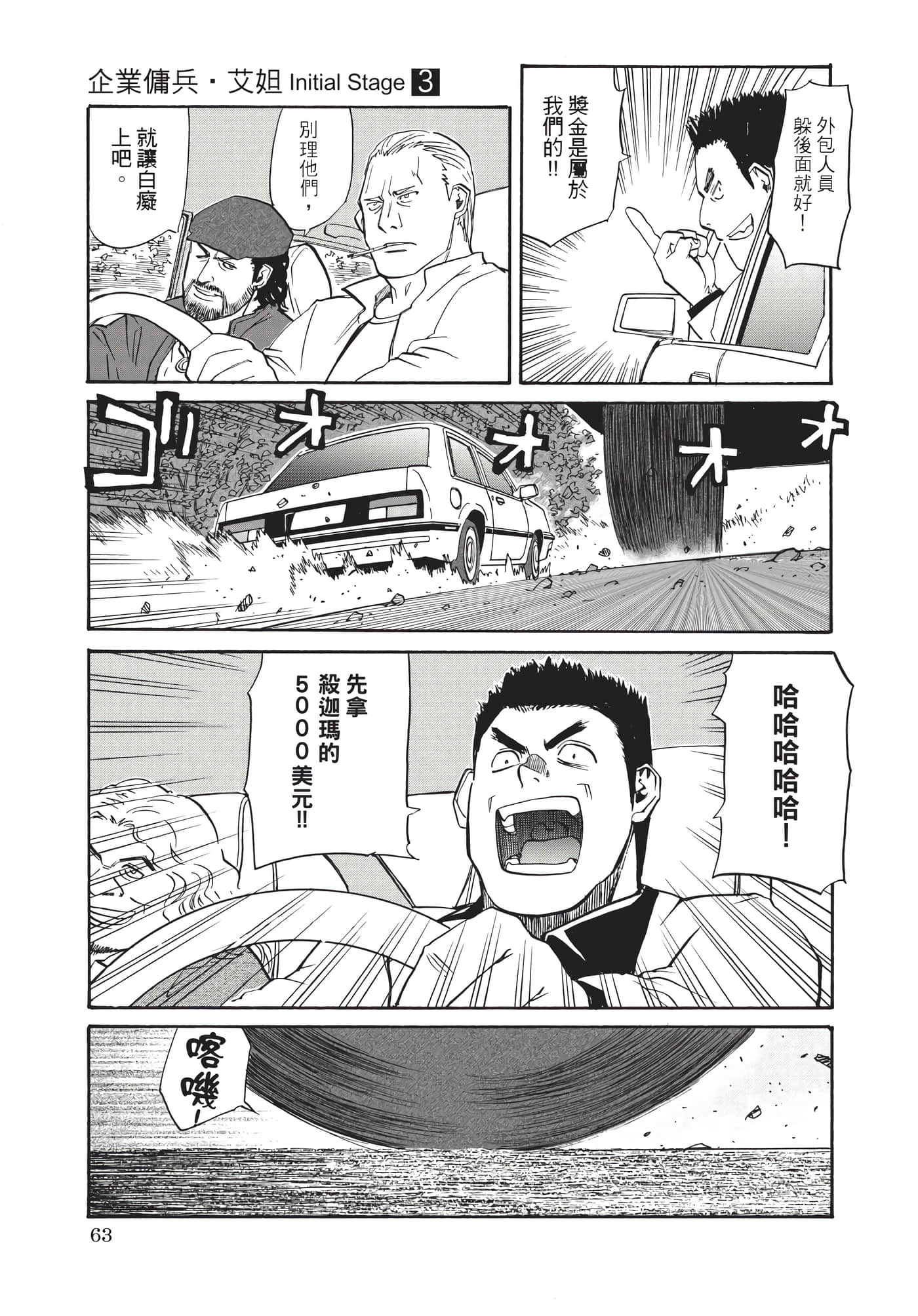 第 64 页