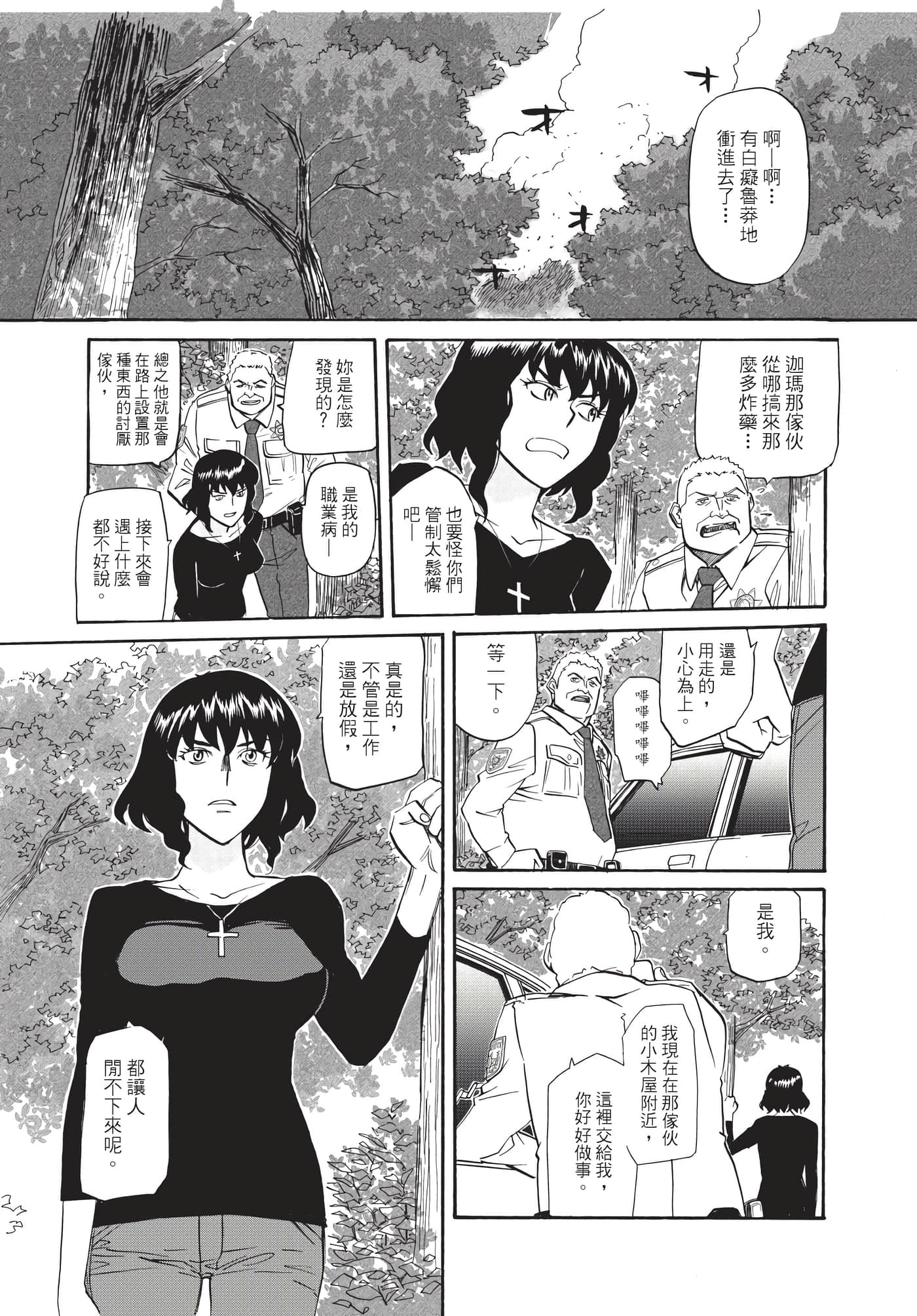 第 66 页