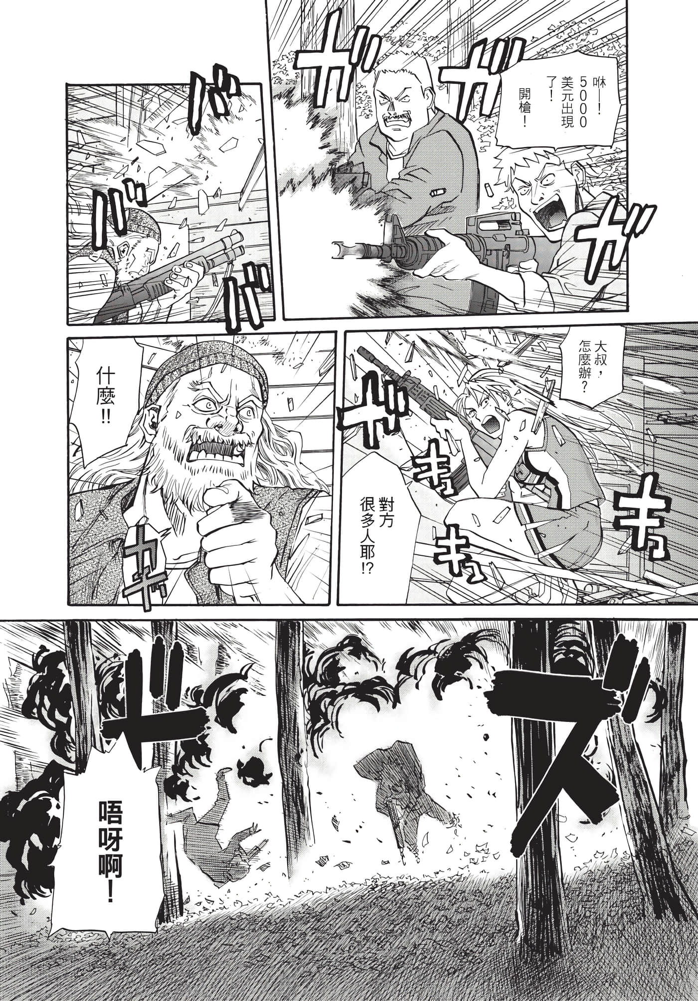 第 70 页