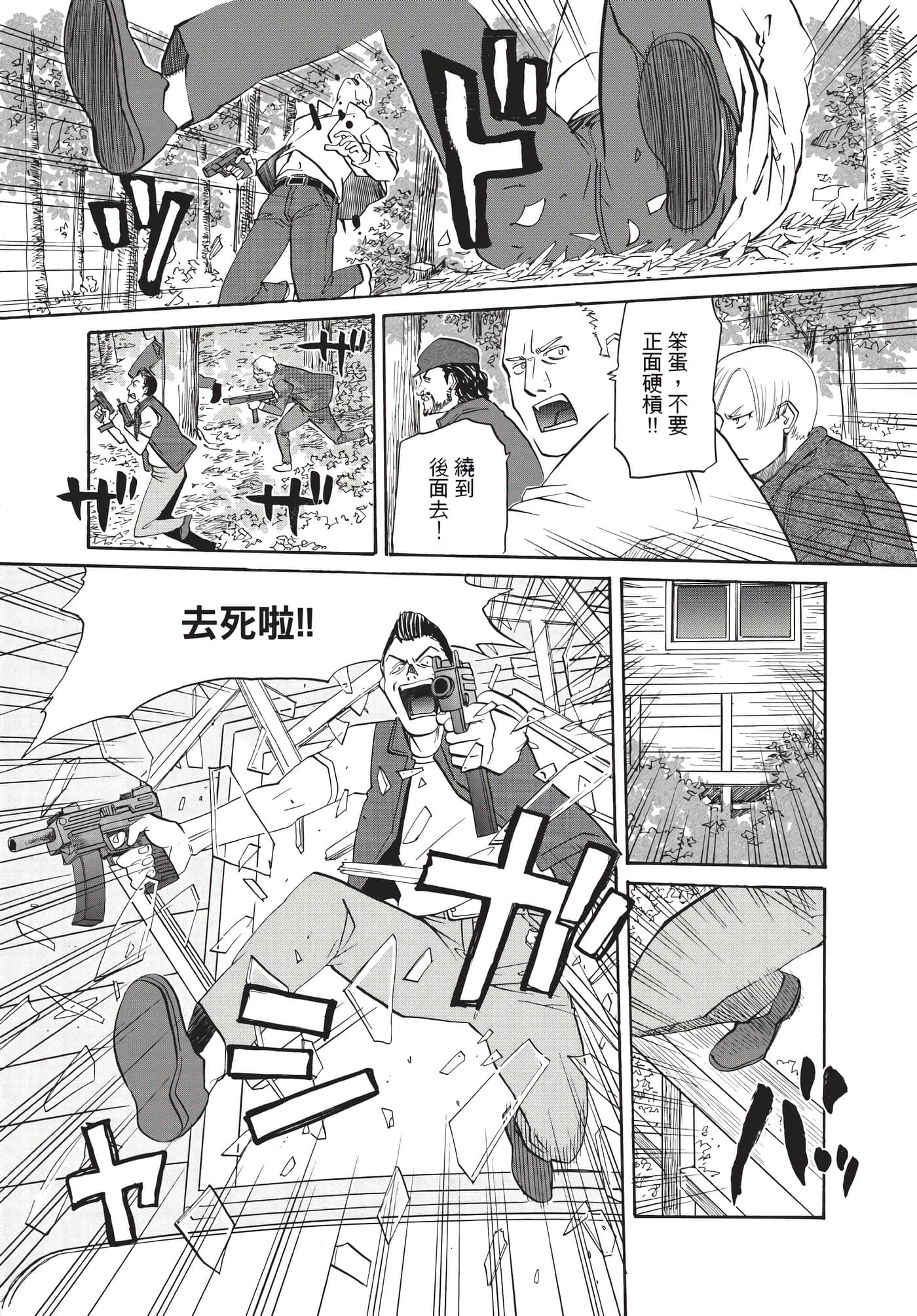 第 72 页