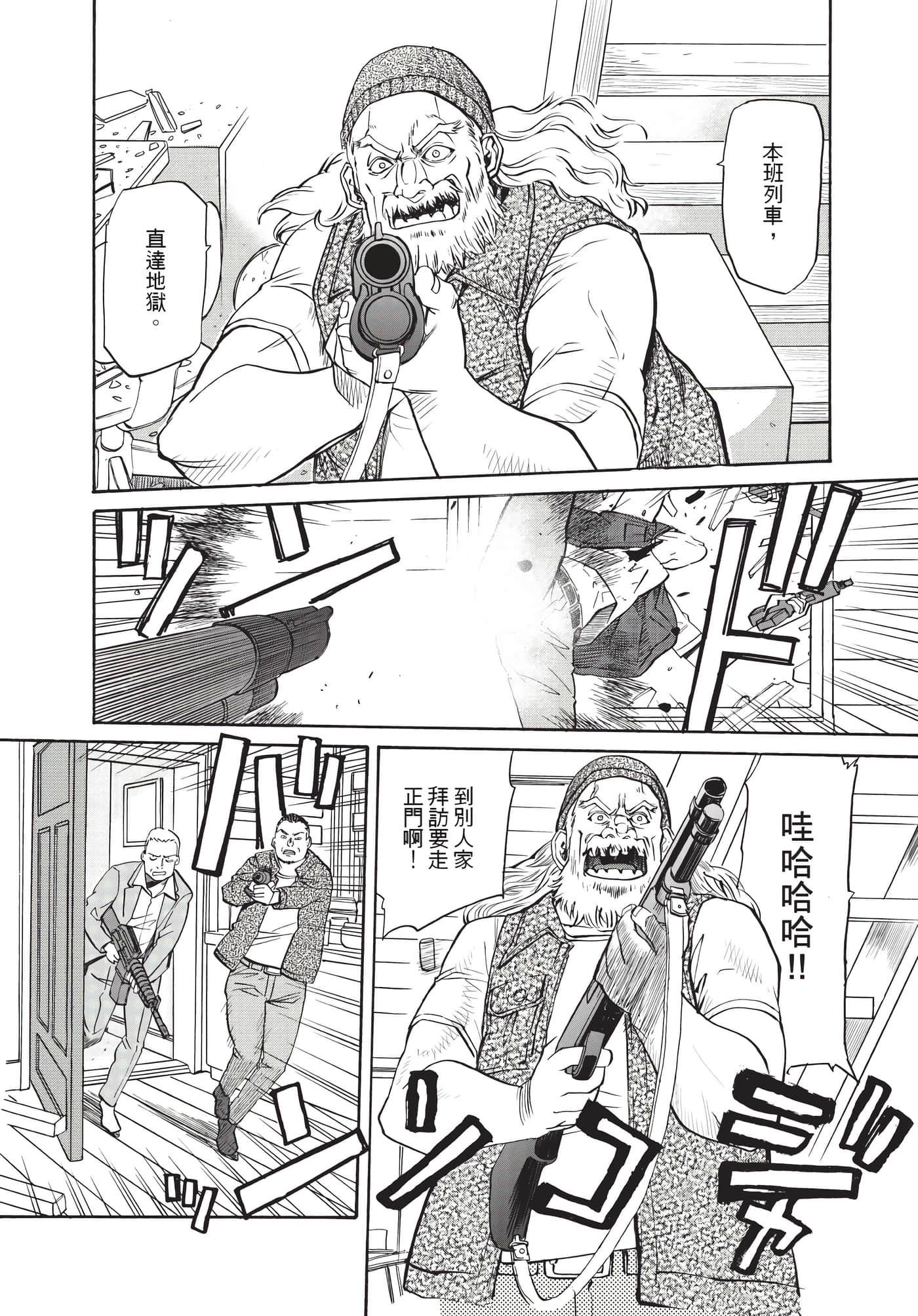 第 73 页