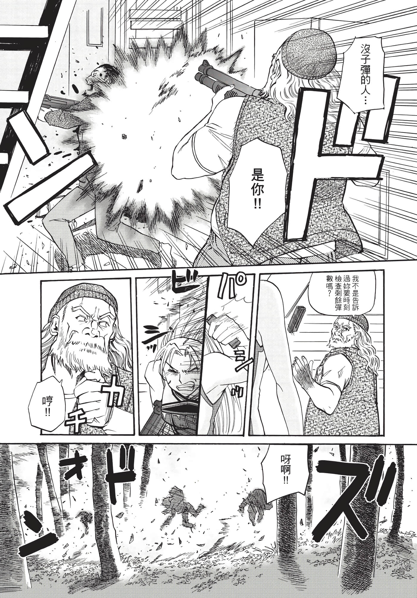 第 75 页