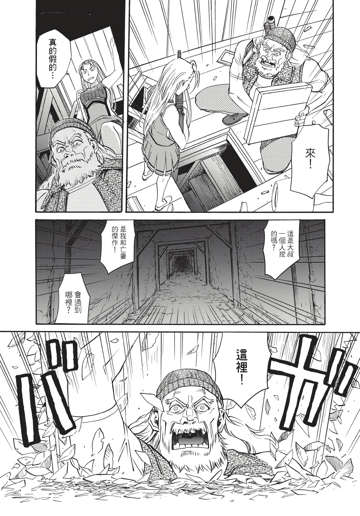 第 83 页