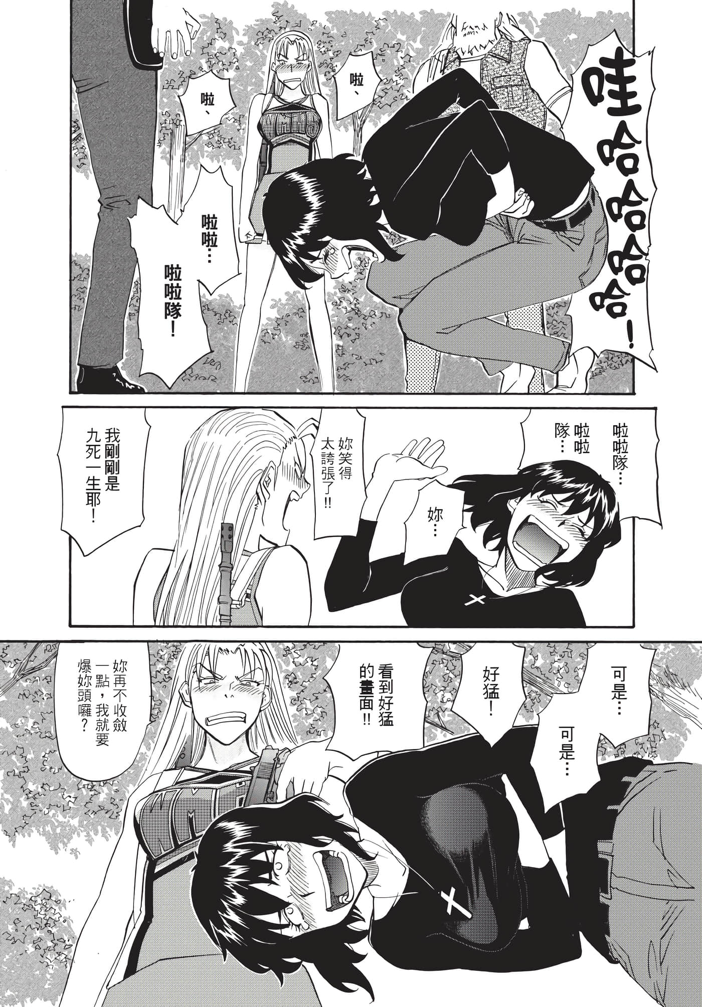 第 85 页