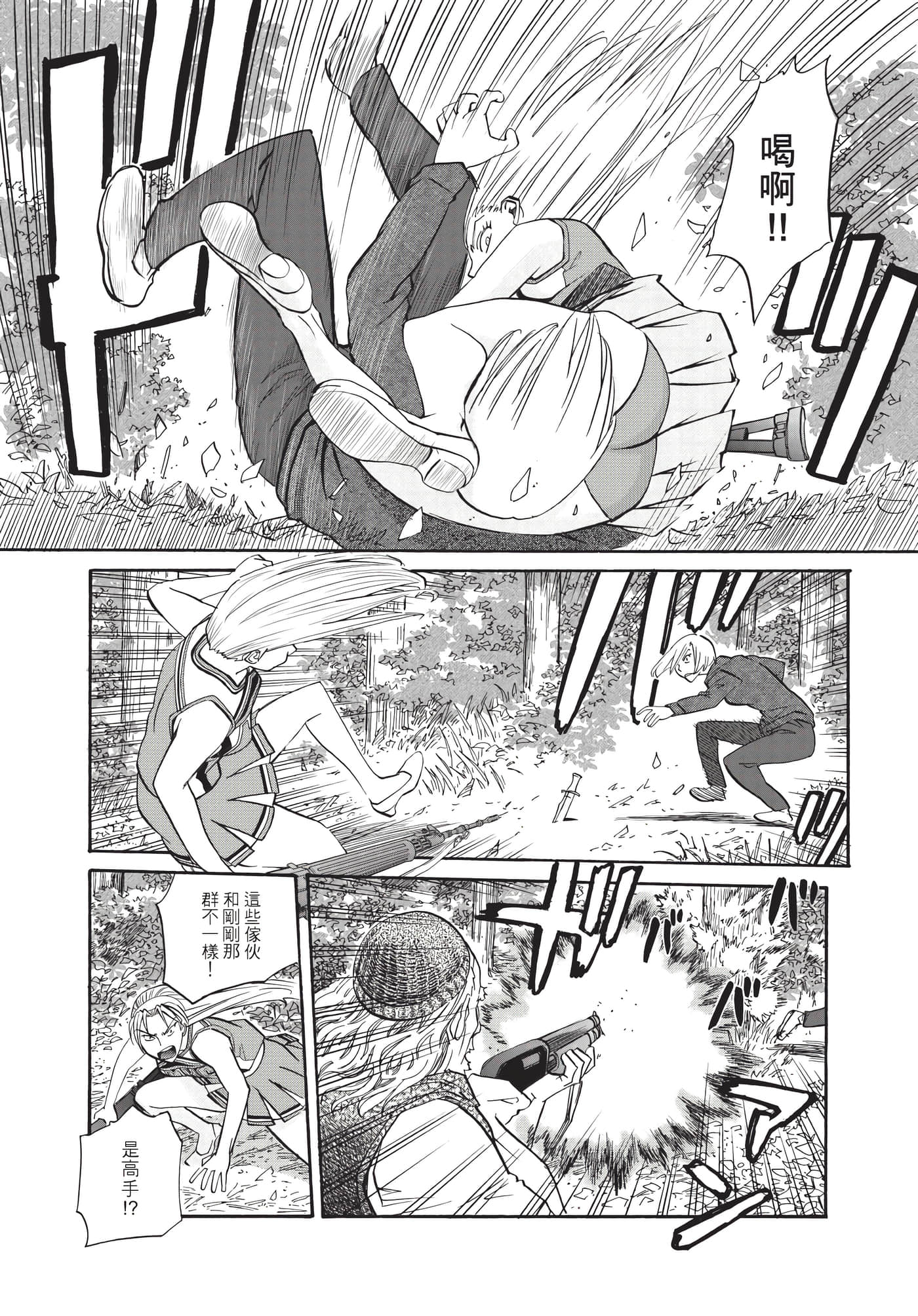 第 90 页