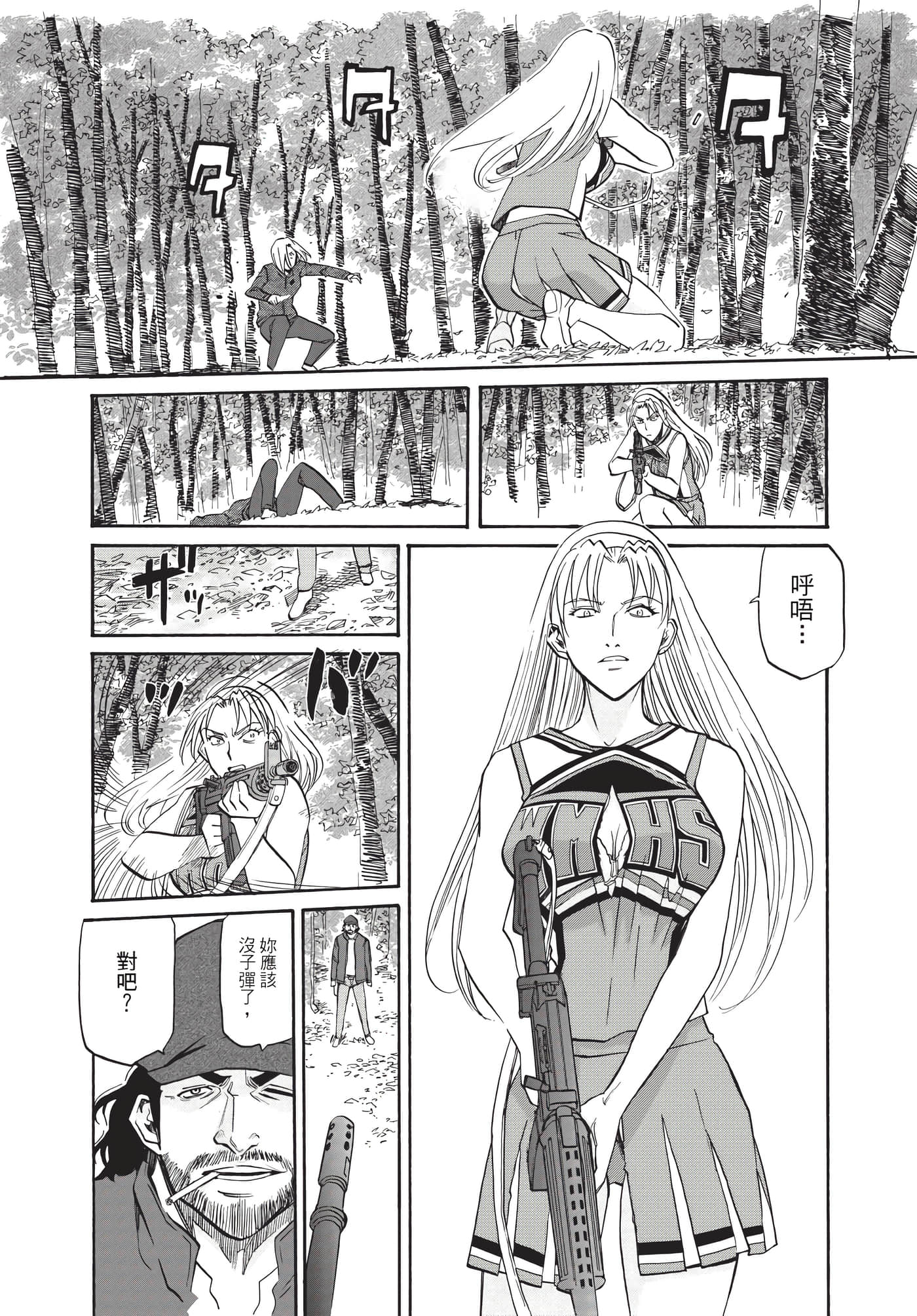第 101 页