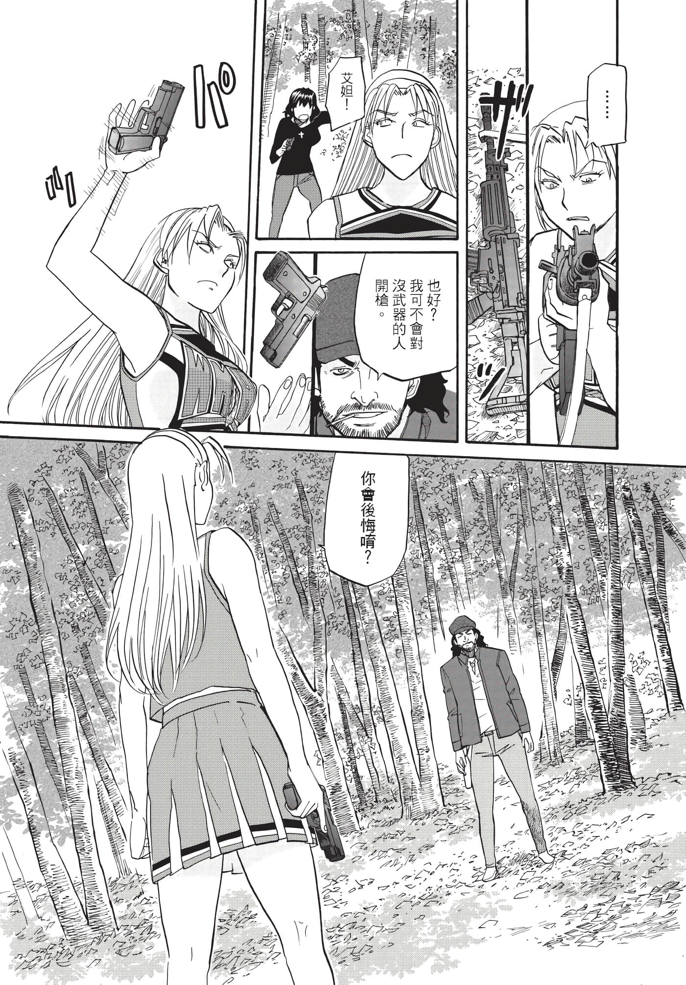 第 102 页