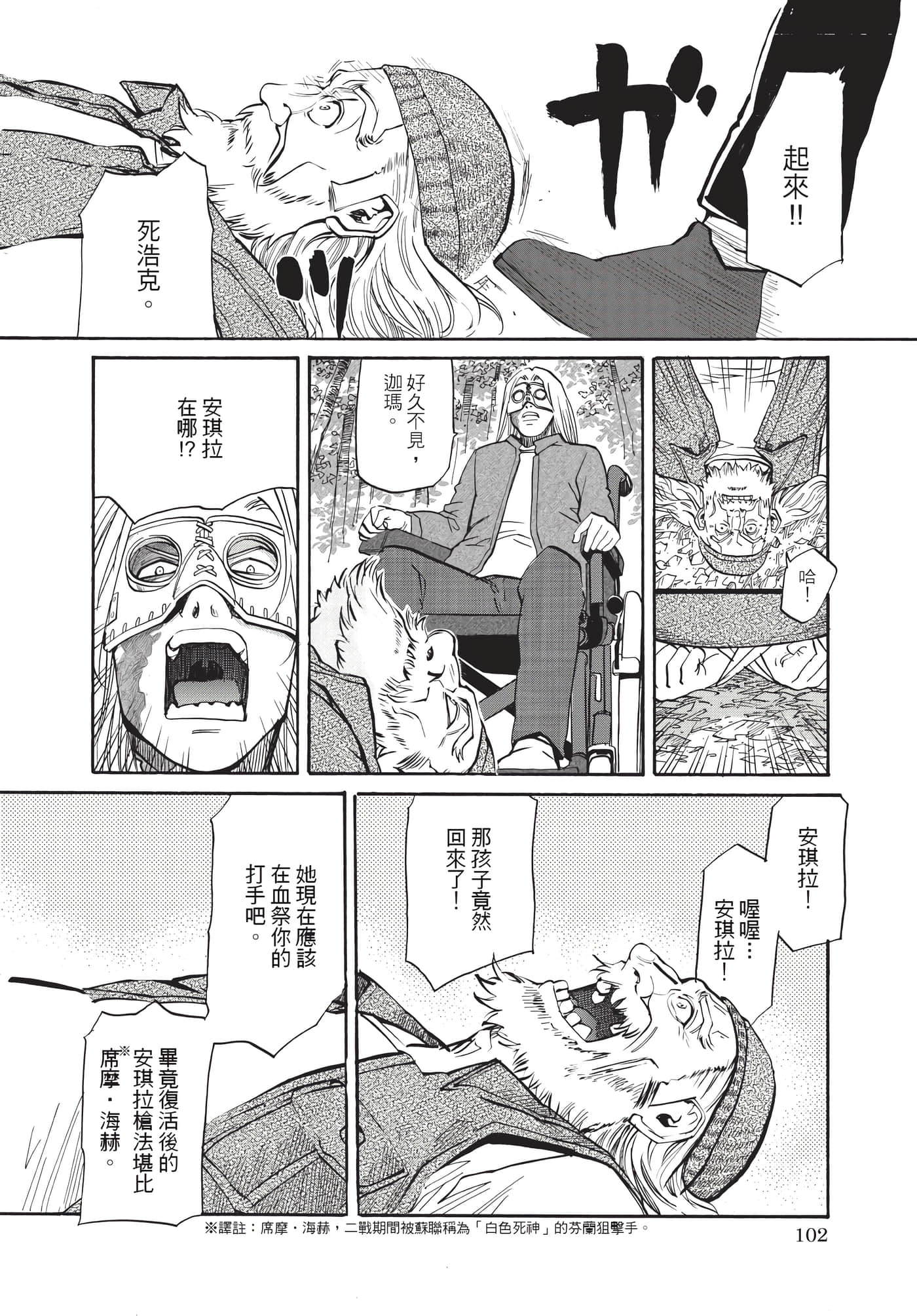 第 103 页