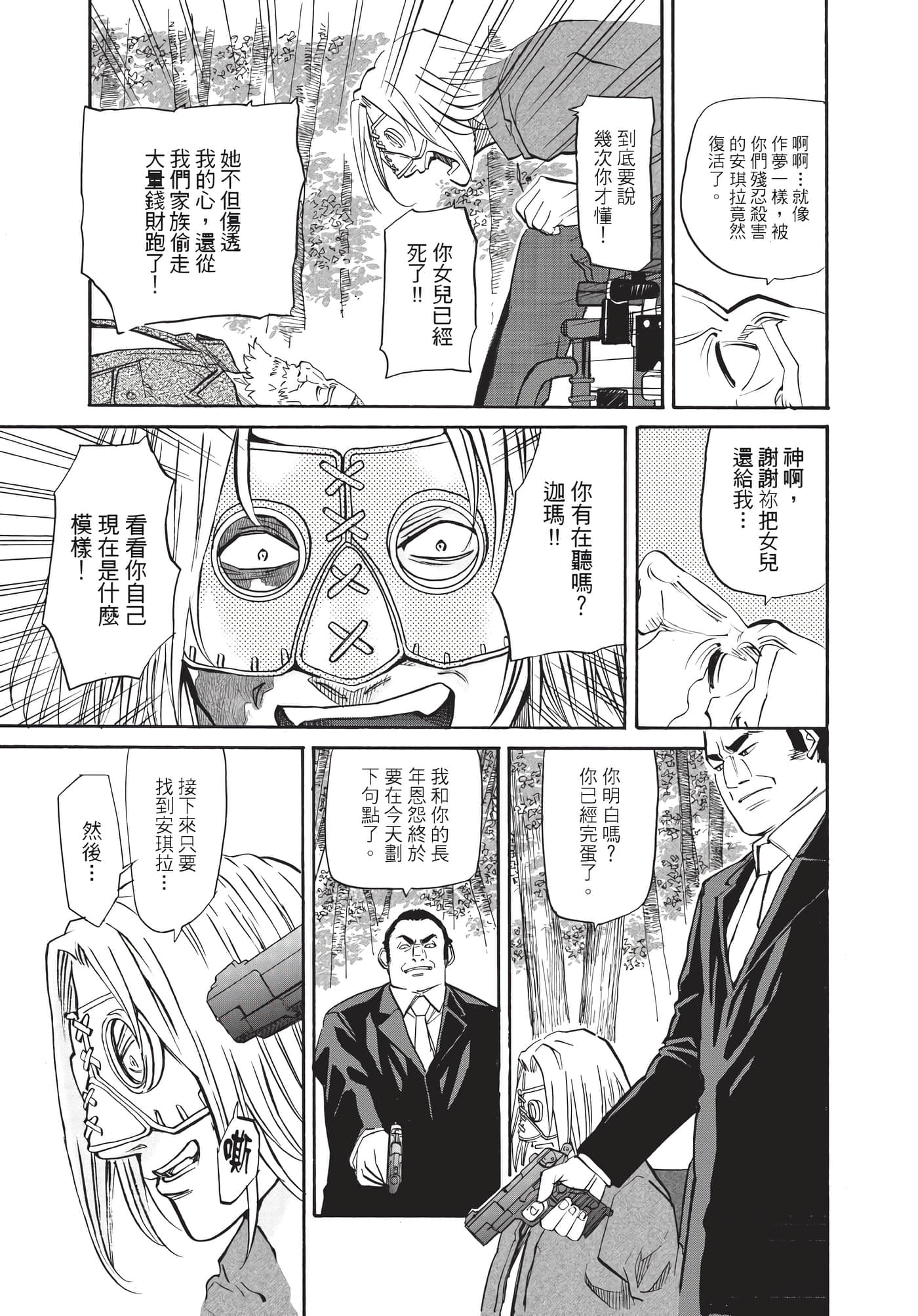 第 104 页