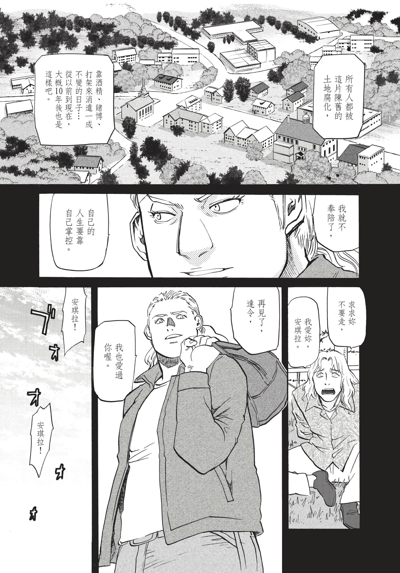 第 106 页