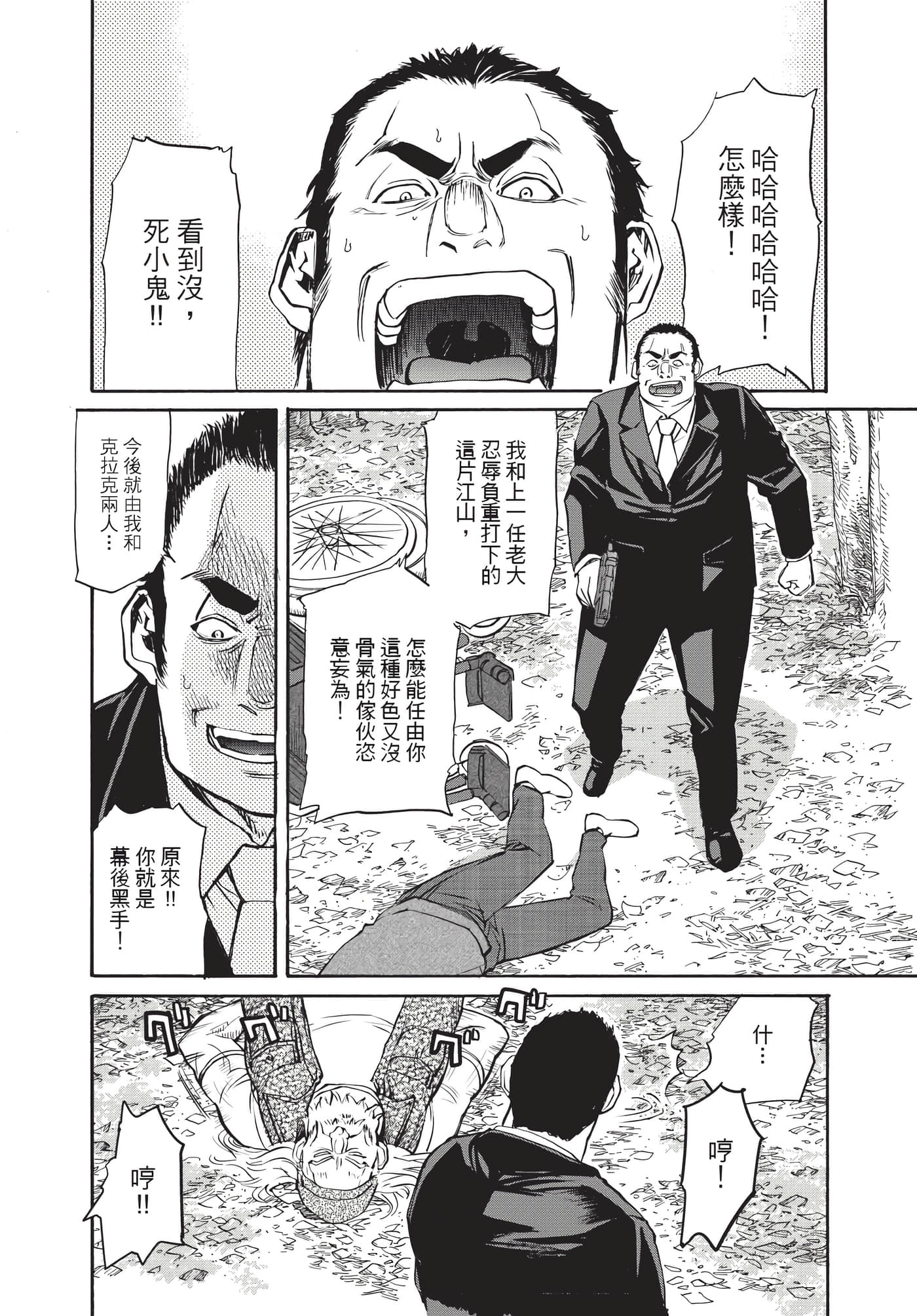 第 107 页