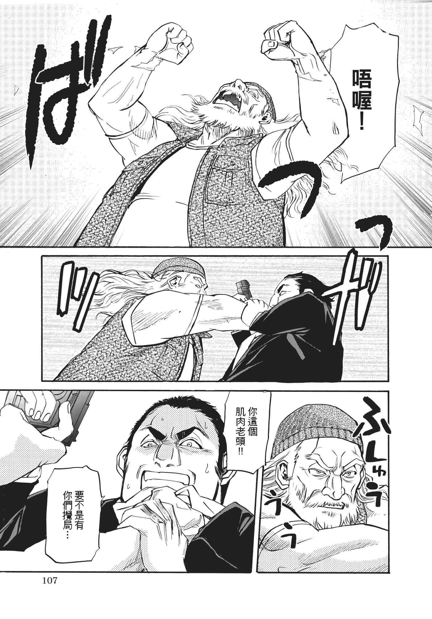 第 108 页