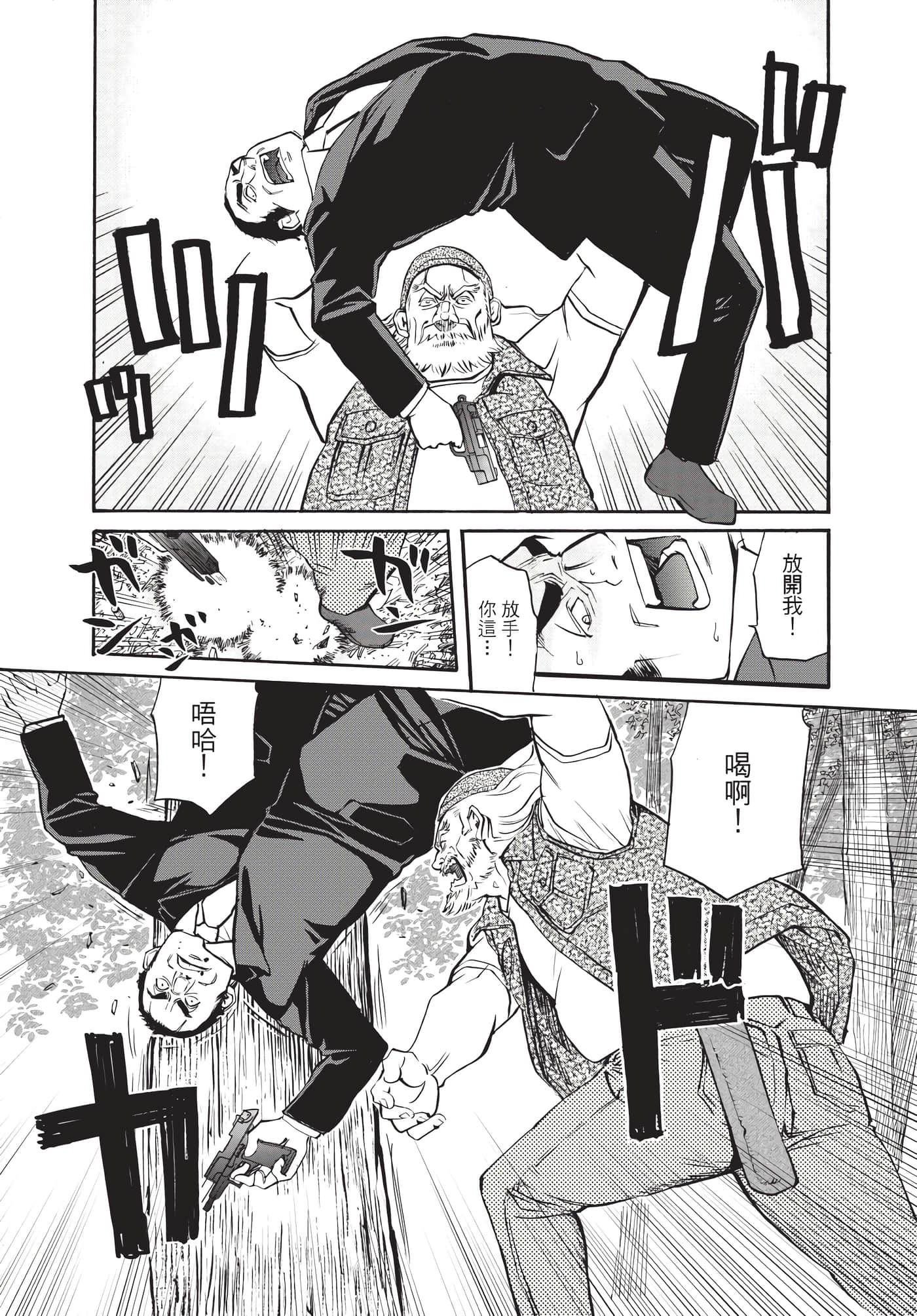 第 109 页