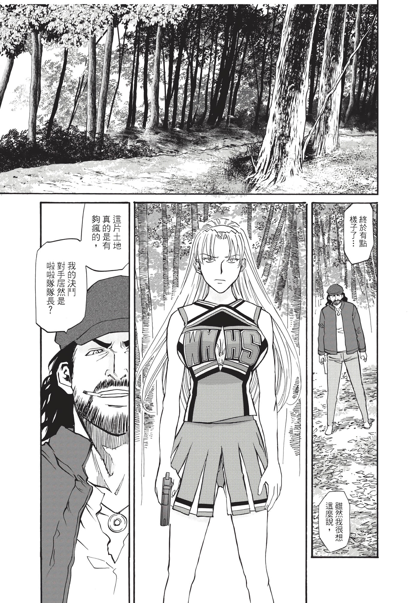 第 110 页