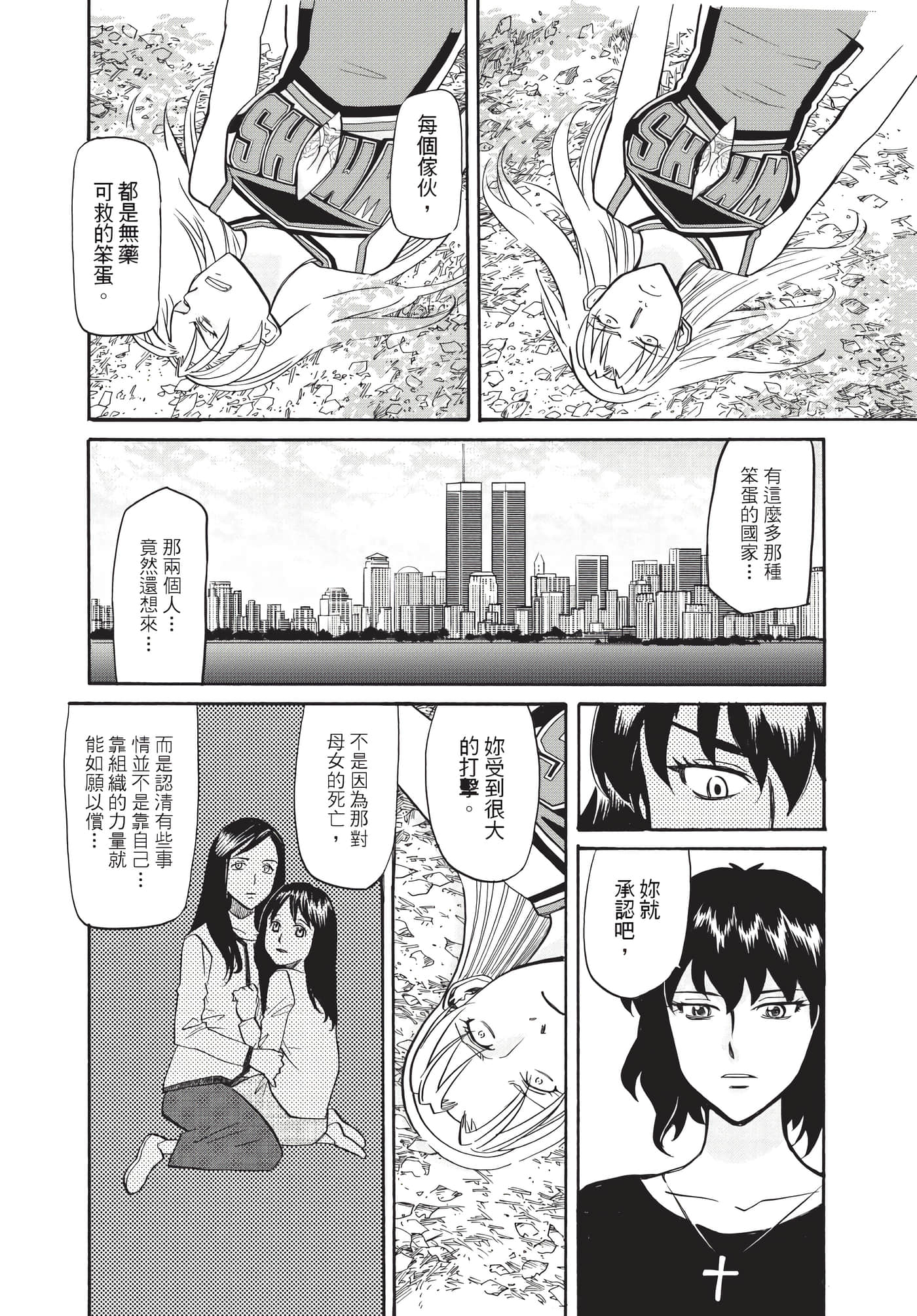 第 116 页