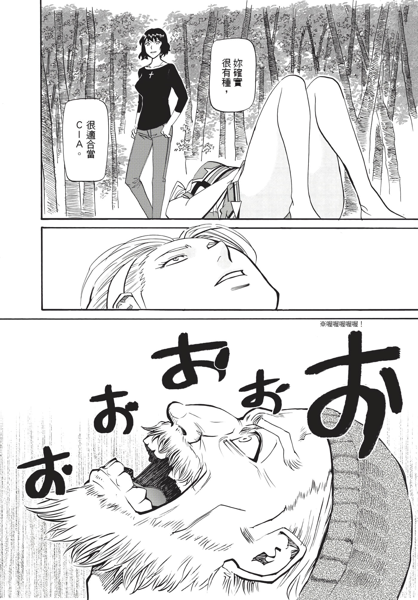 第 117 页