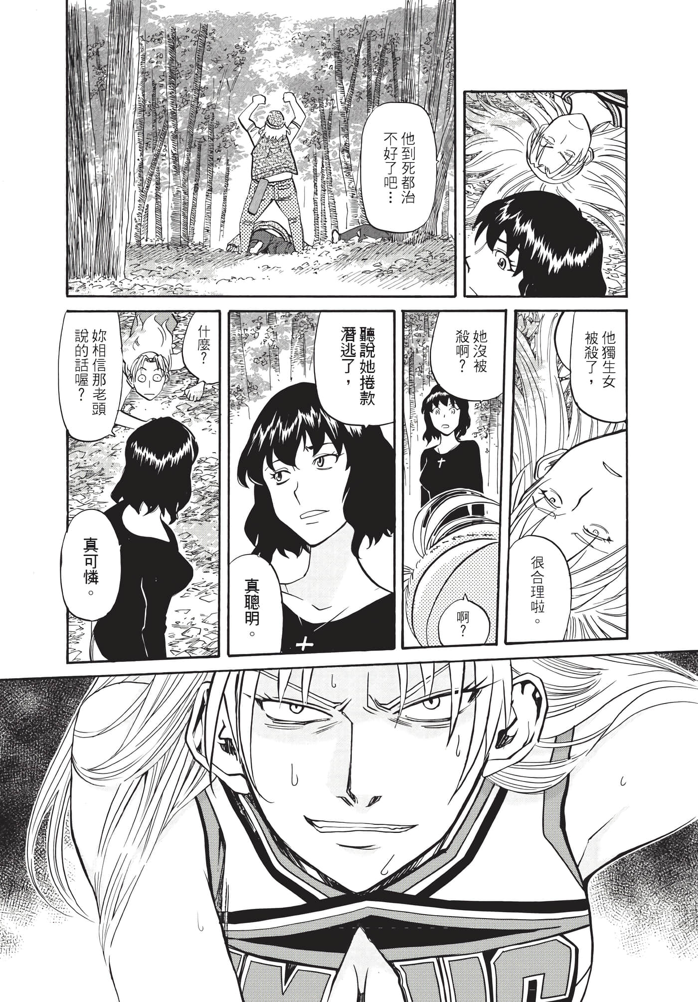 第 118 页