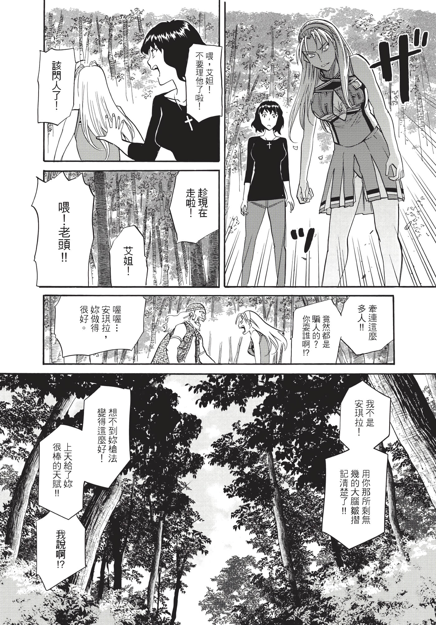 第 119 页