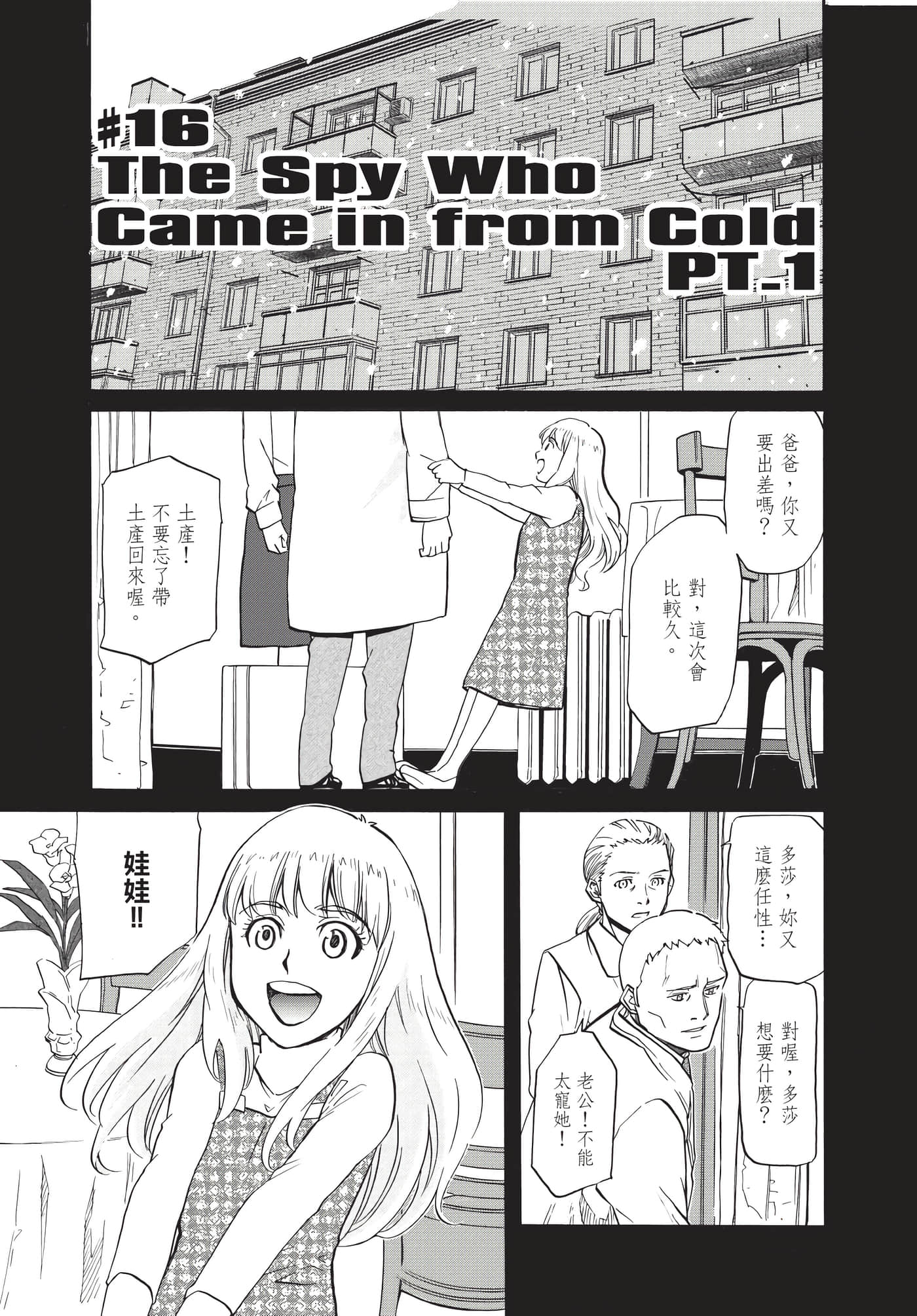 第 120 页