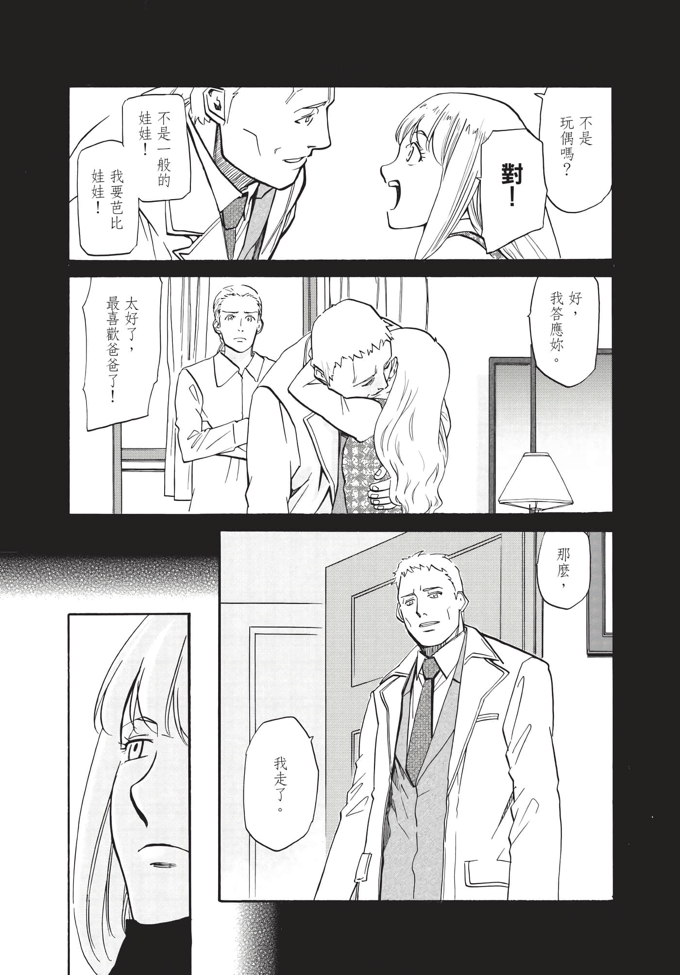 第 121 页
