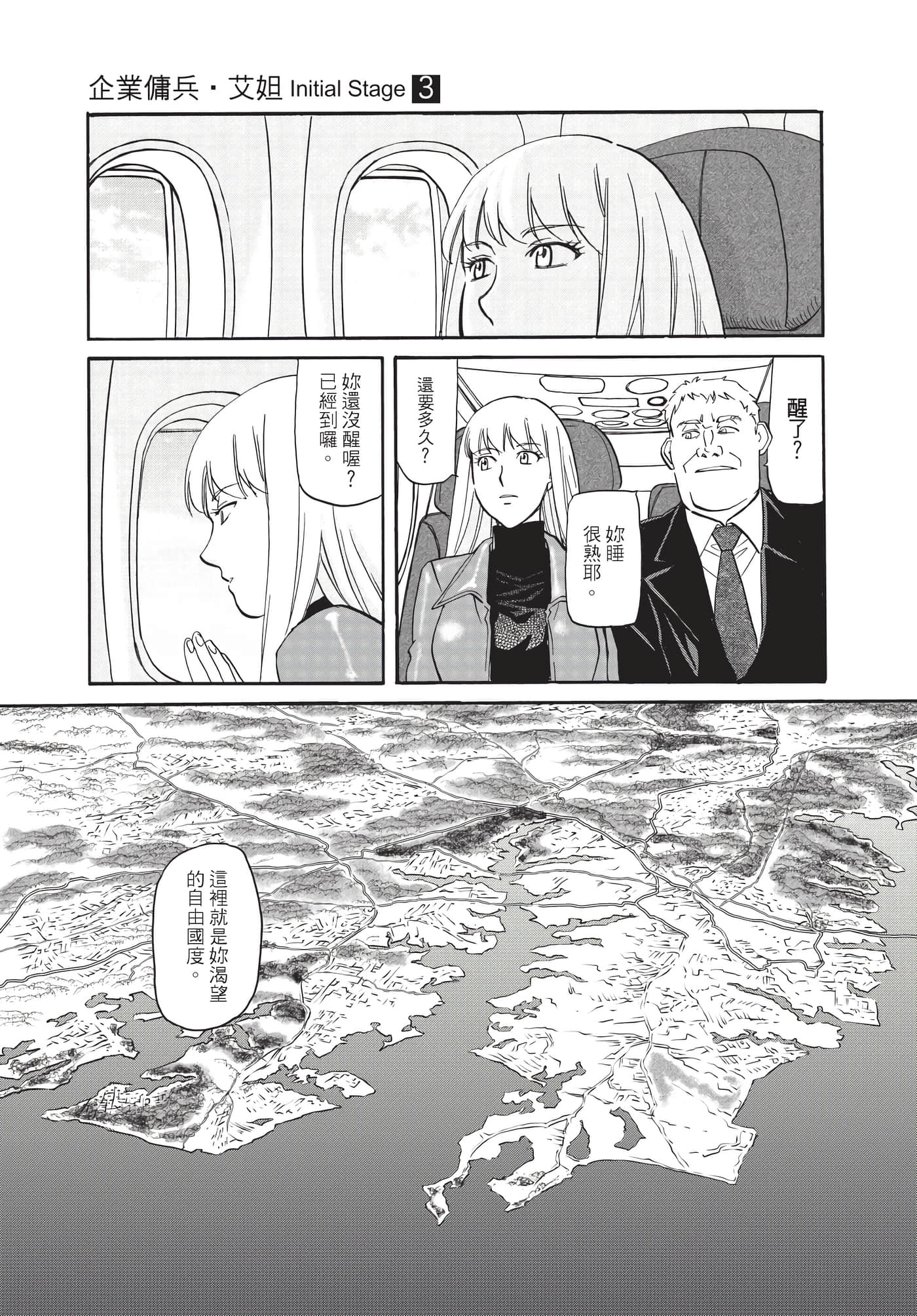第 122 页