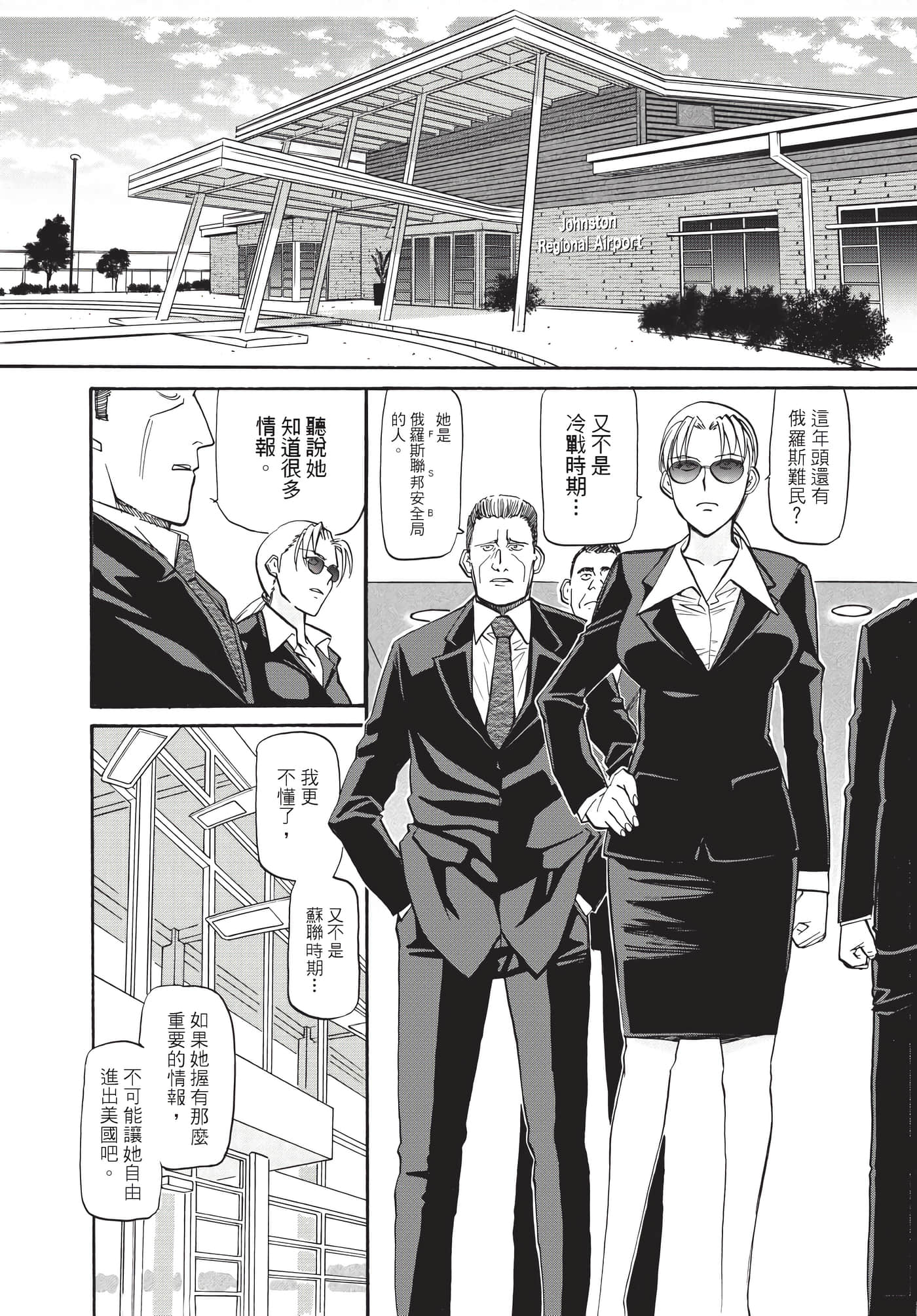第 123 页