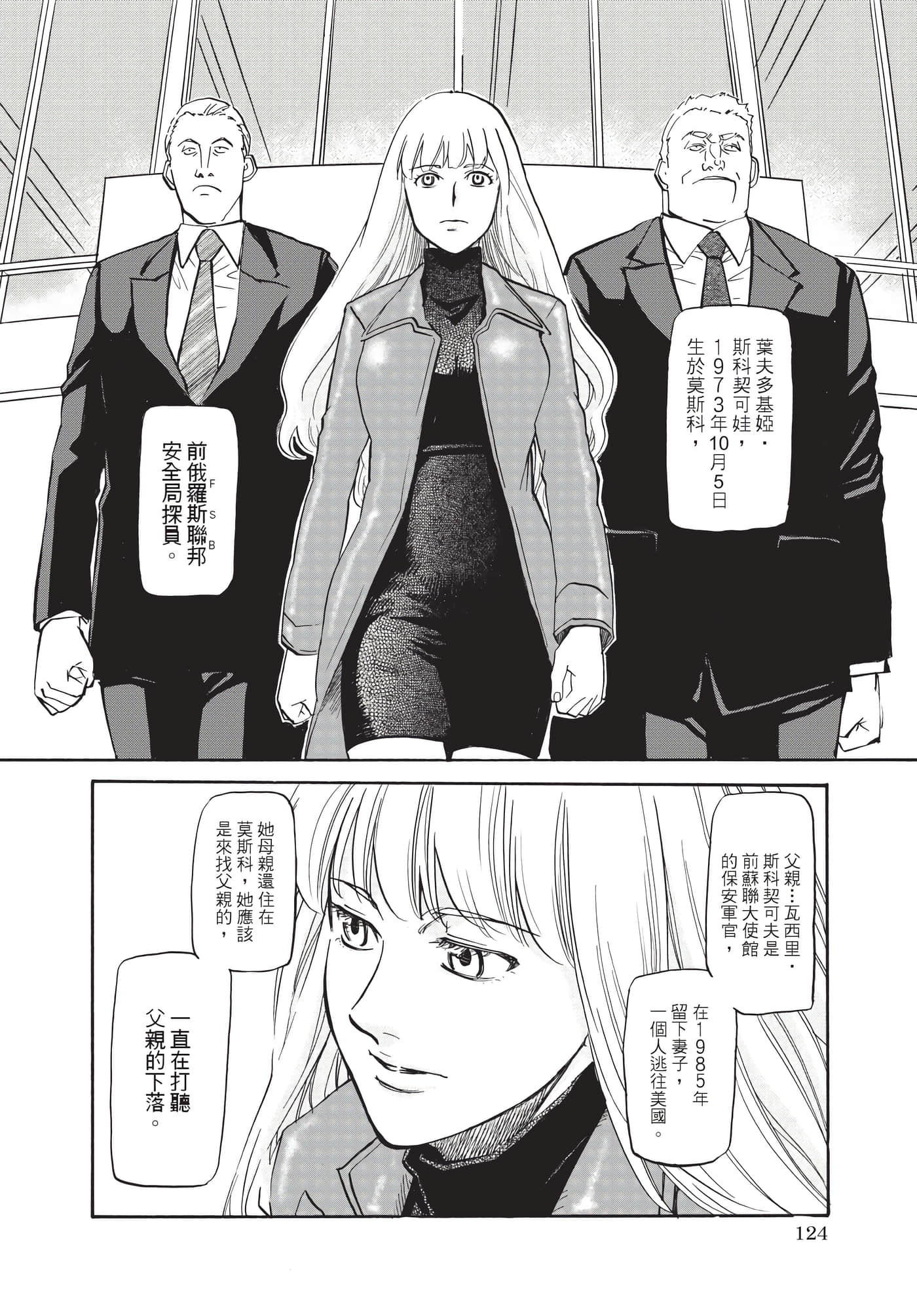 第 125 页