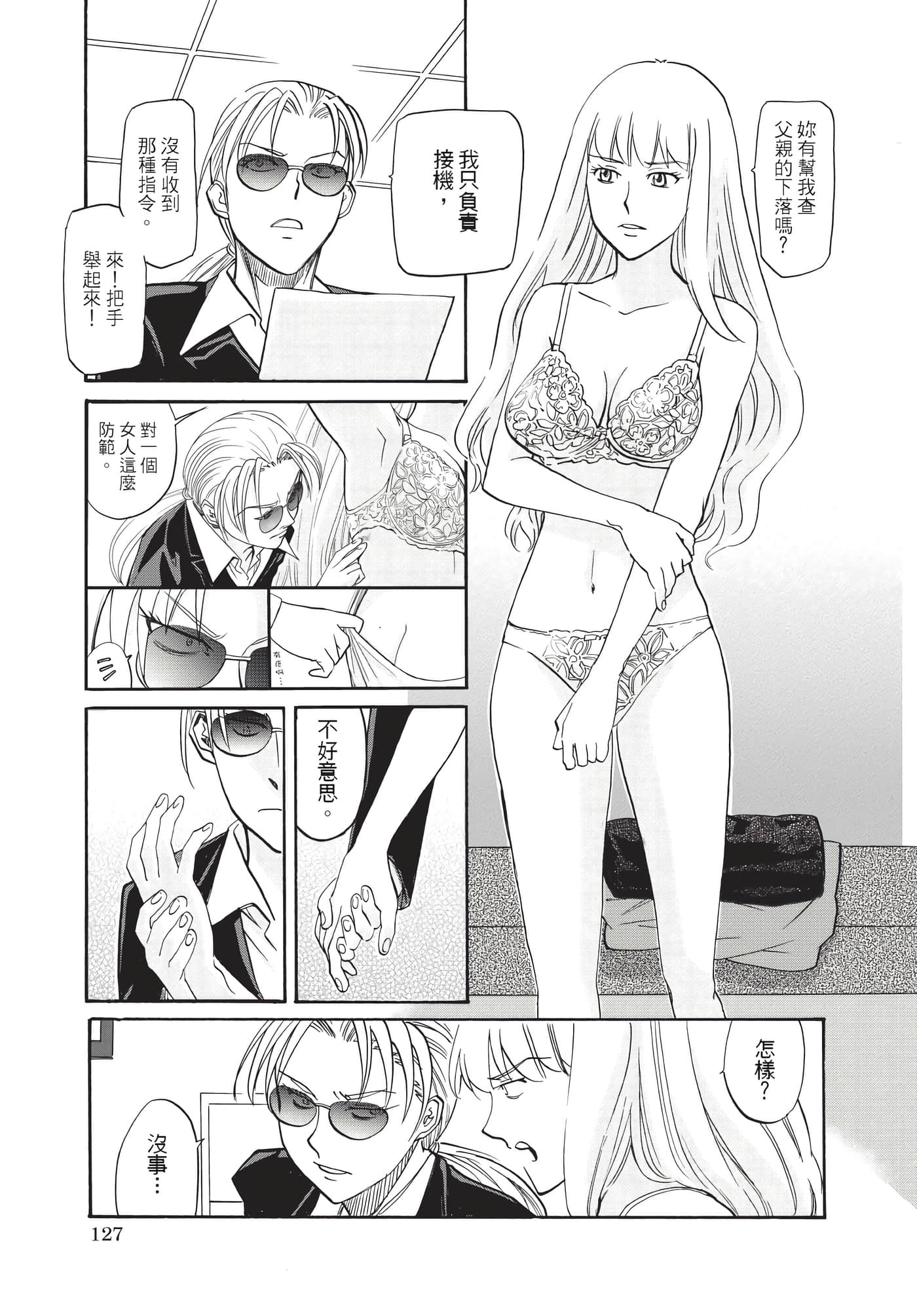 第 128 页