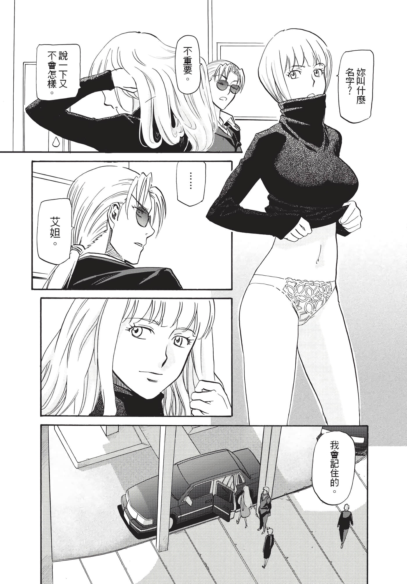 第 129 页