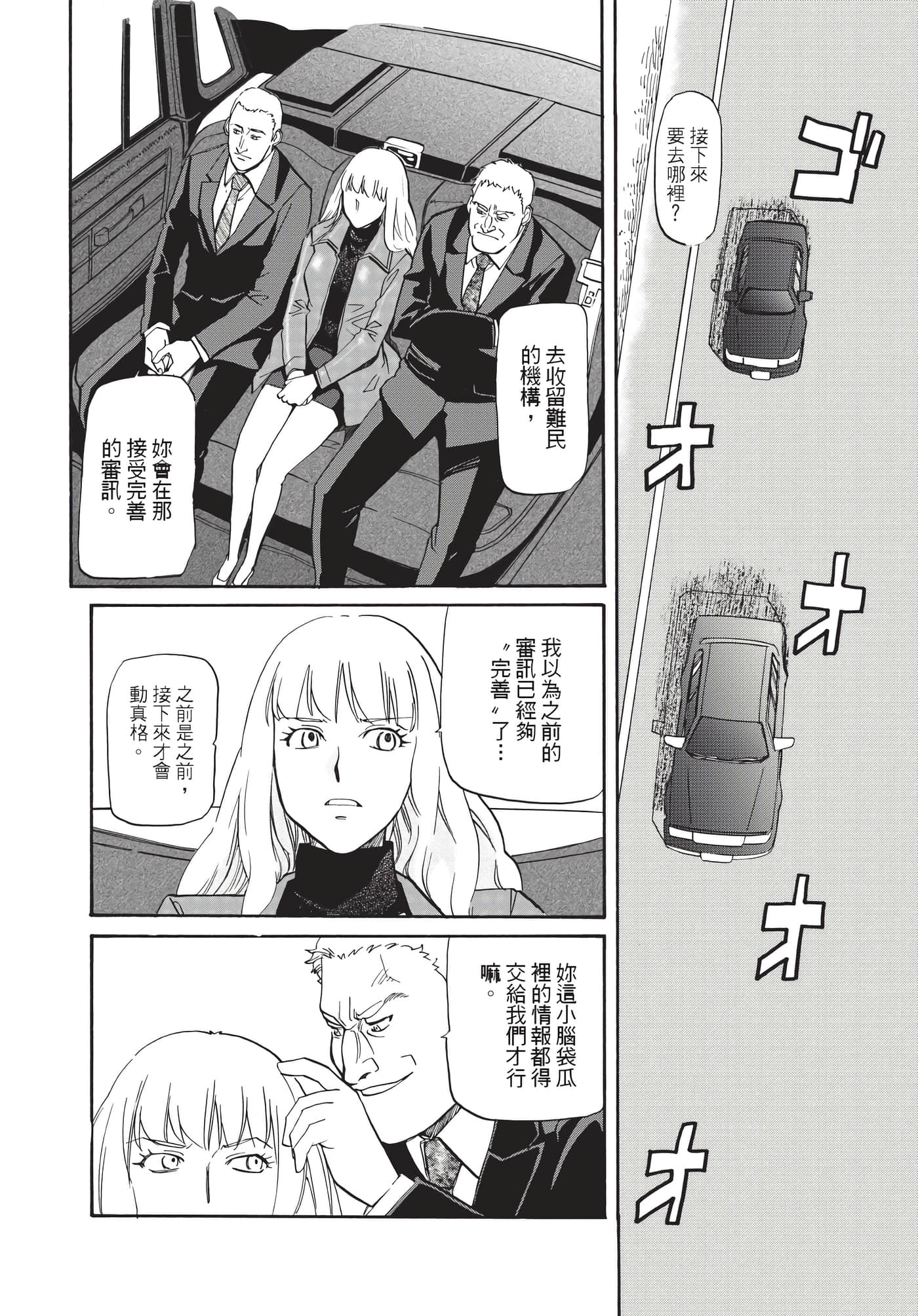 第 131 页