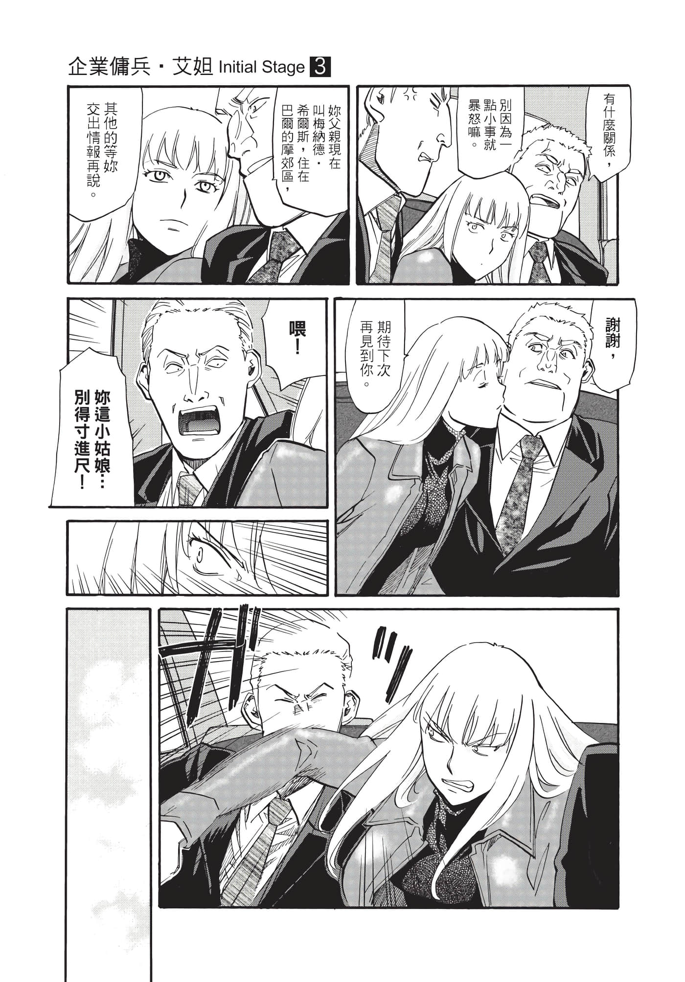 第 134 页