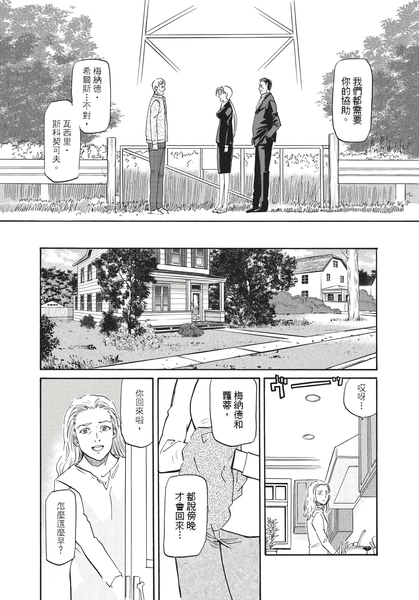 第 140 页