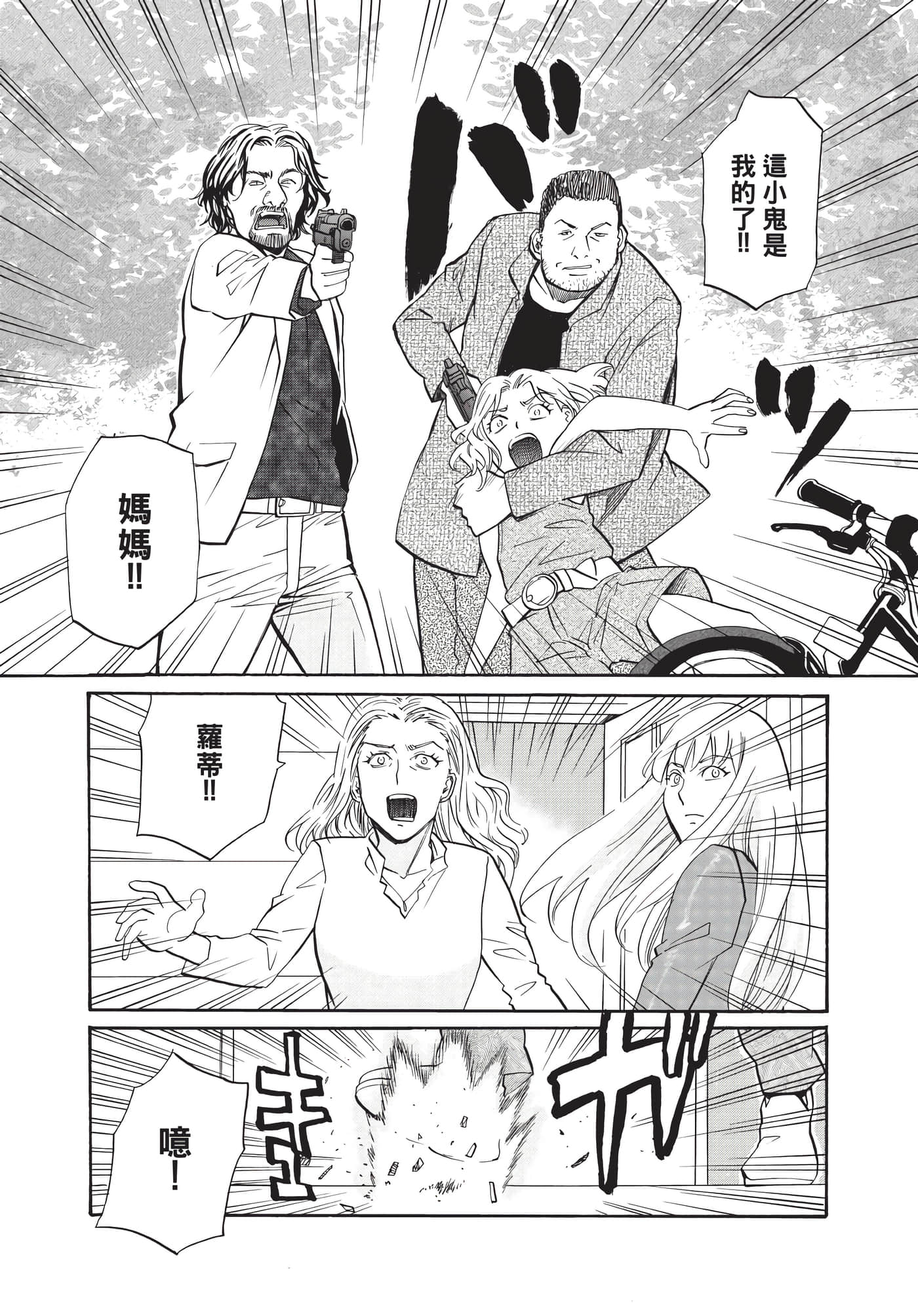 第 146 页