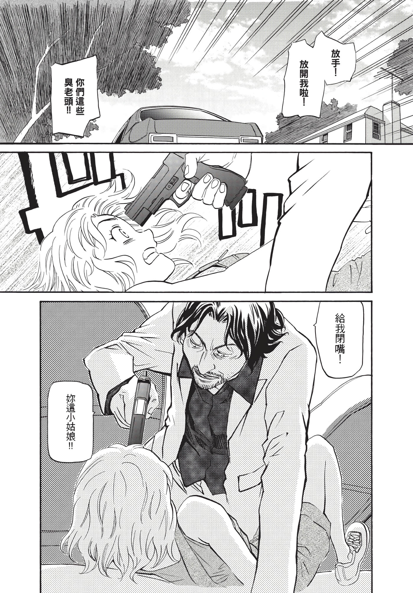 第 152 页