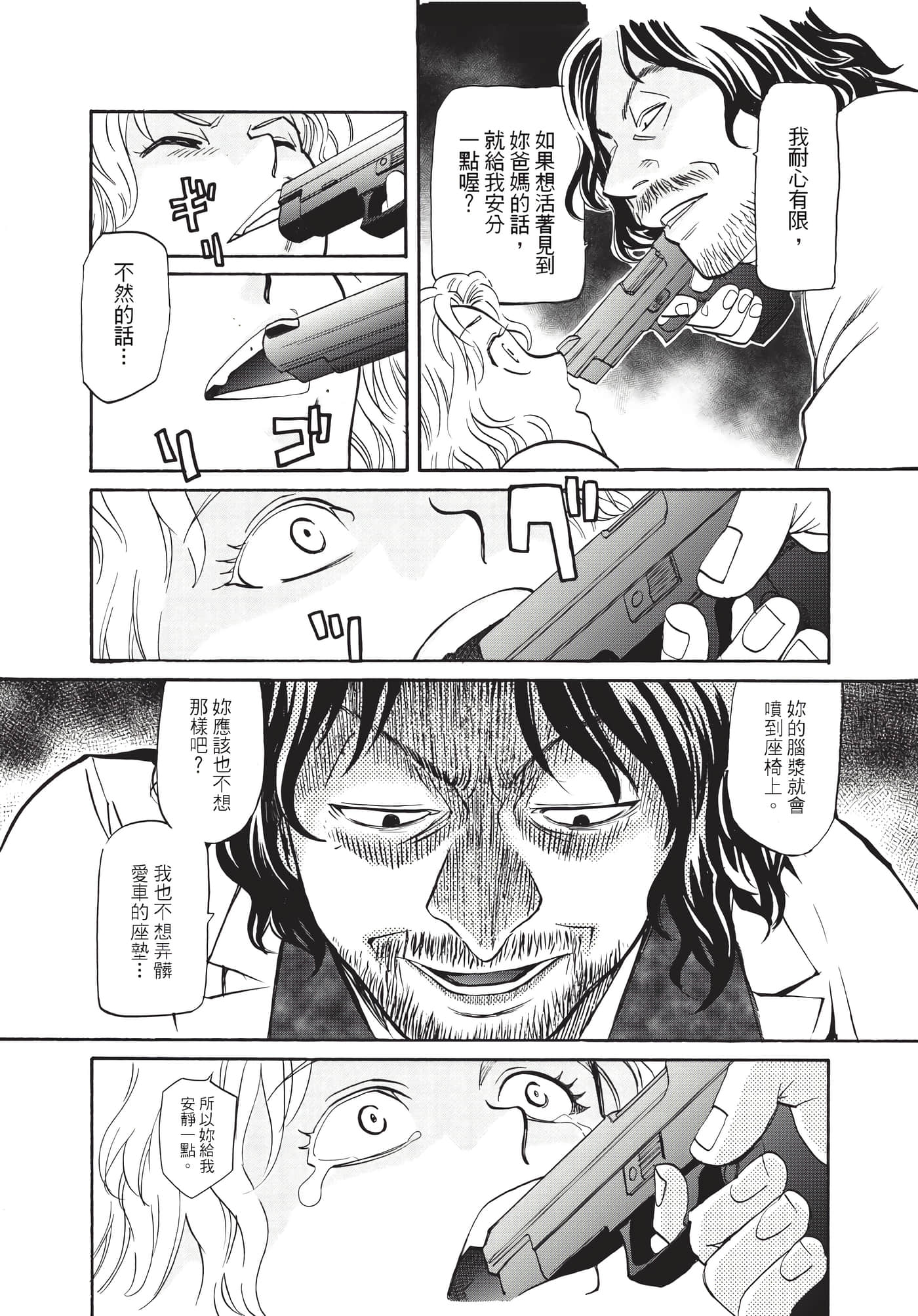 第 153 页